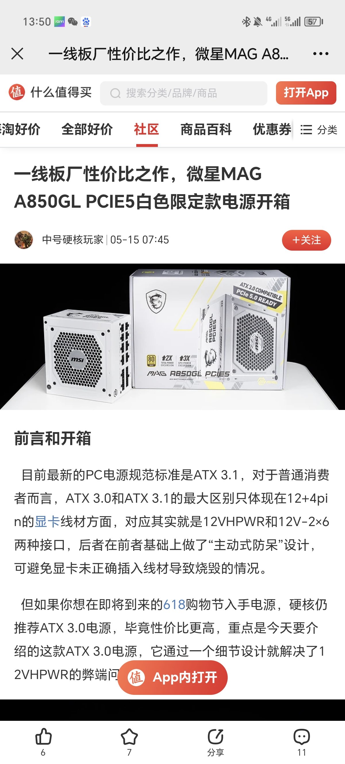 Screenshot_20240602_135044.jpg