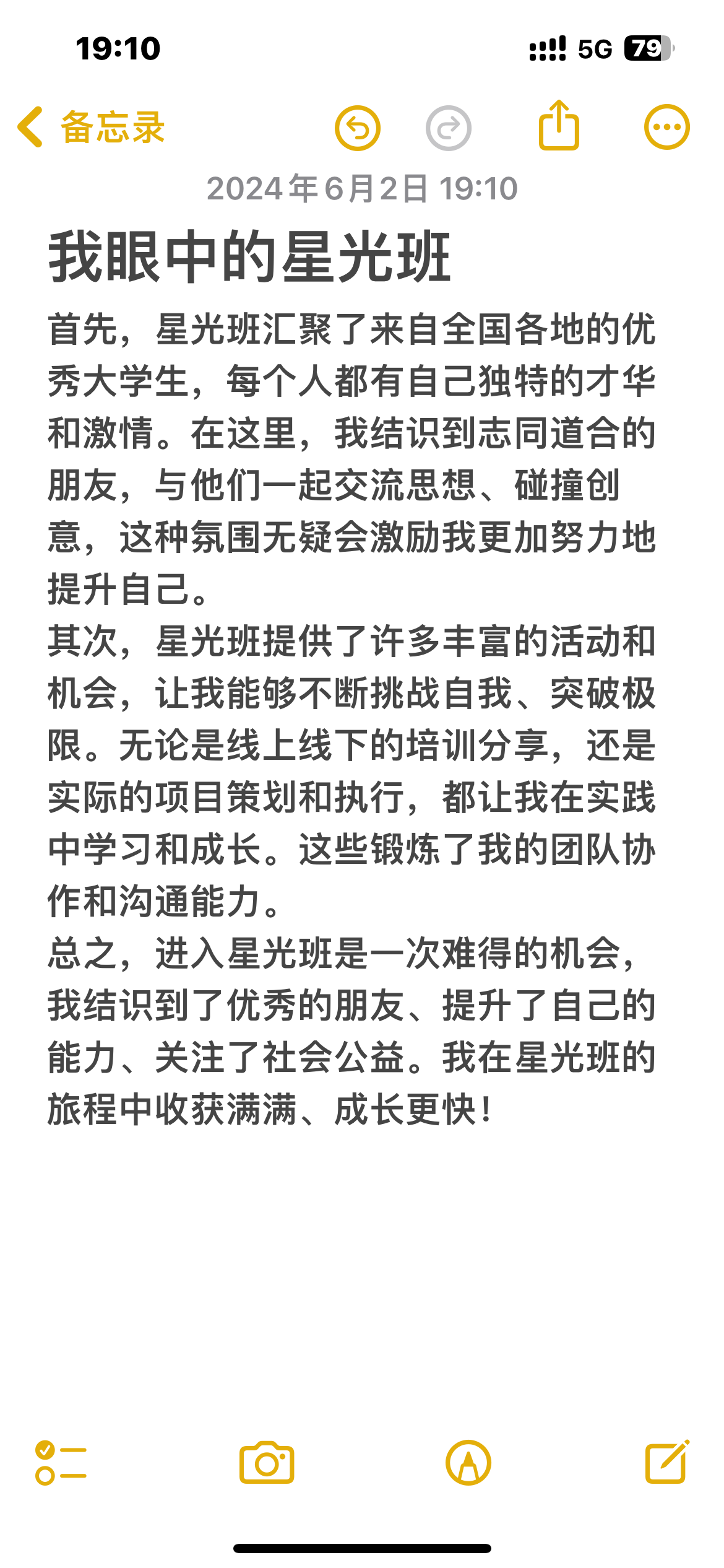 IMG_8786.png
