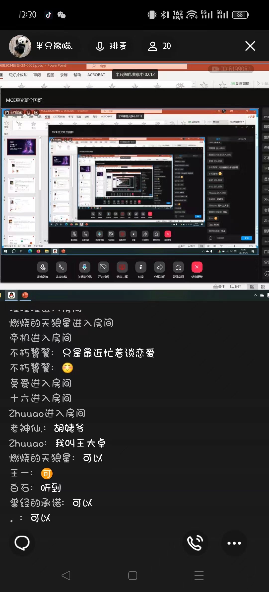 微信图片_20240605124330.jpg