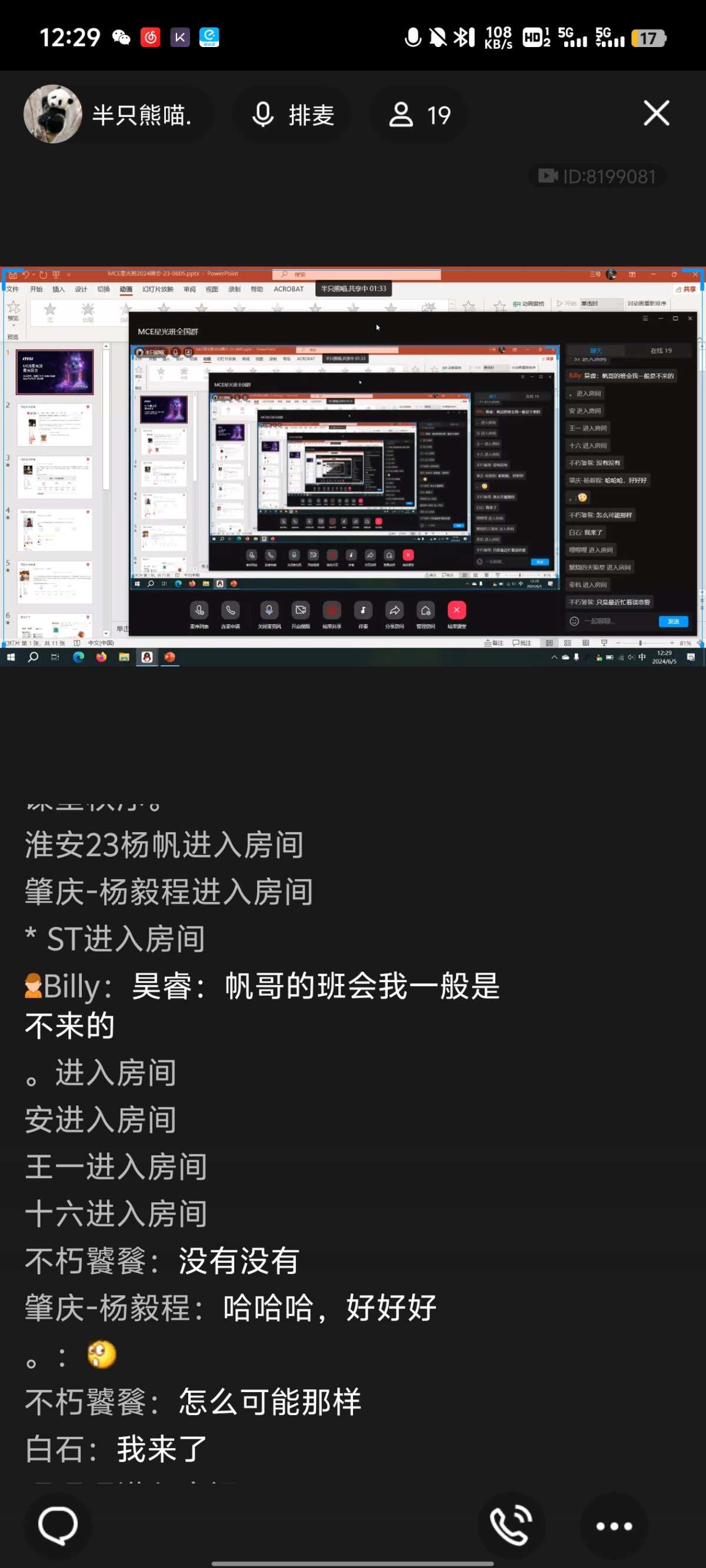Screenshot_20240605_122953.jpg