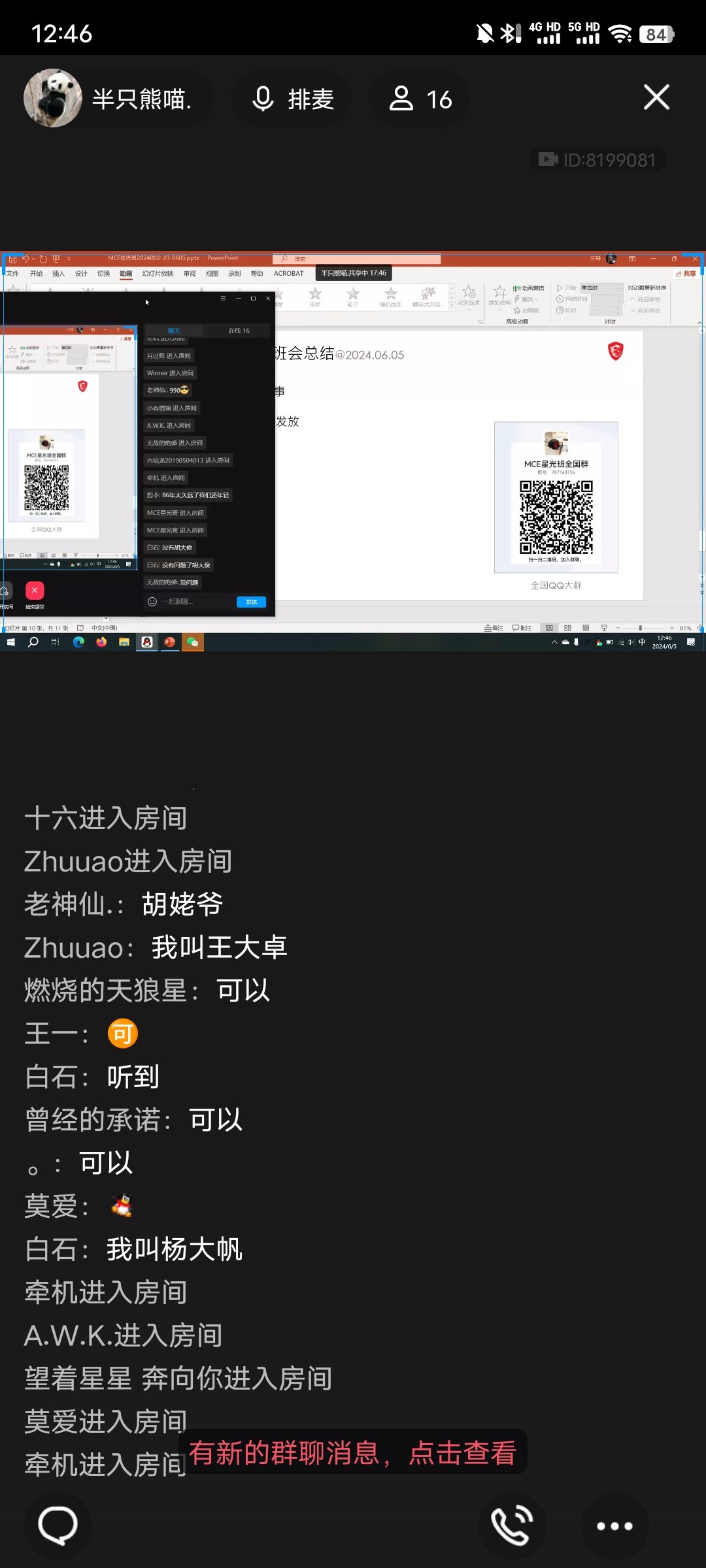 Screenshot_20240605_124607.jpg