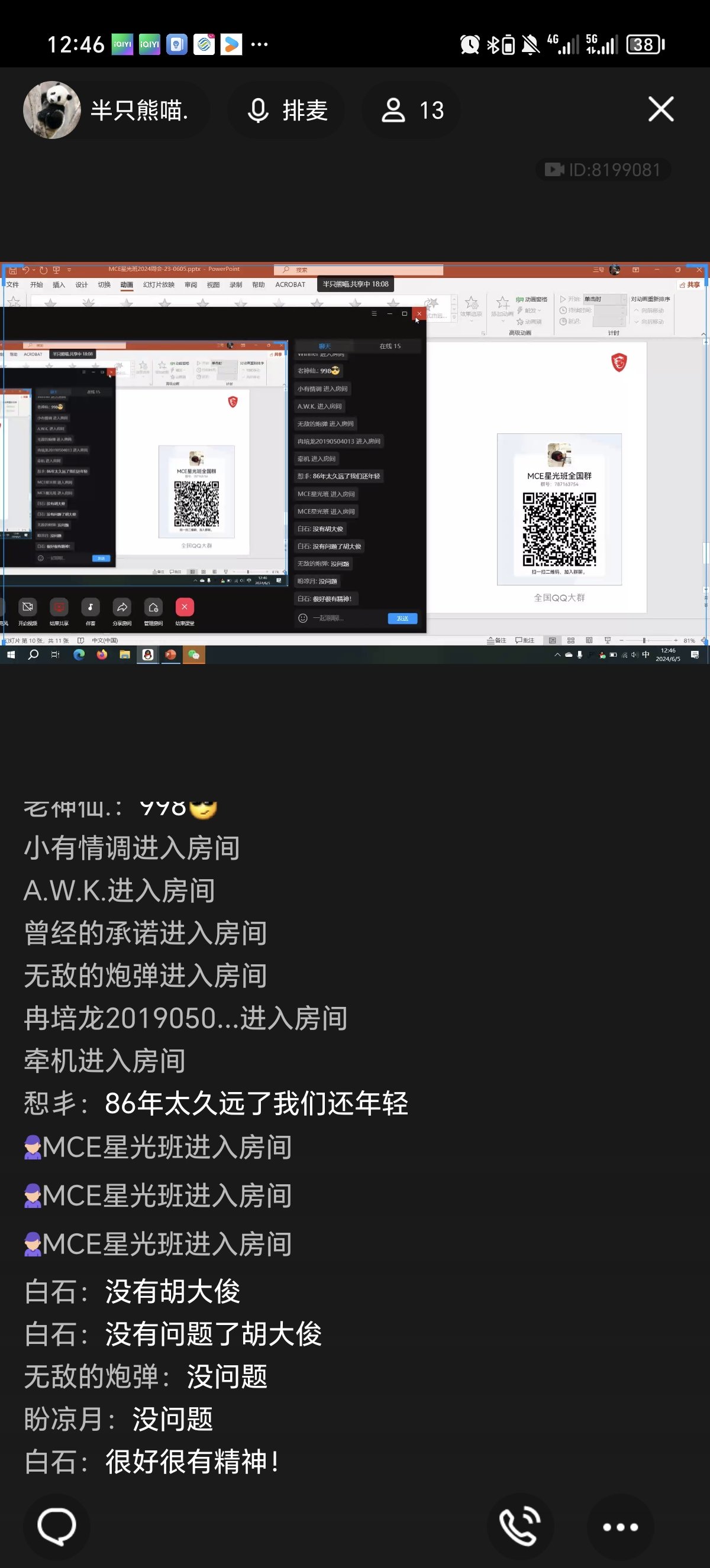 Screenshot_20240605_124629.jpg