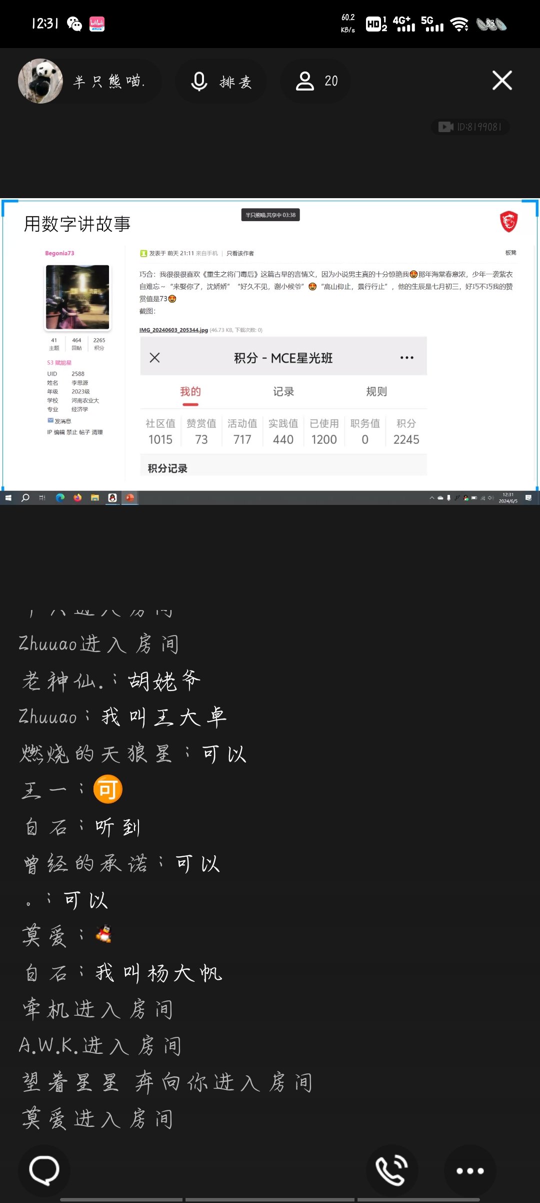 Screenshot_20240605_123158.jpg