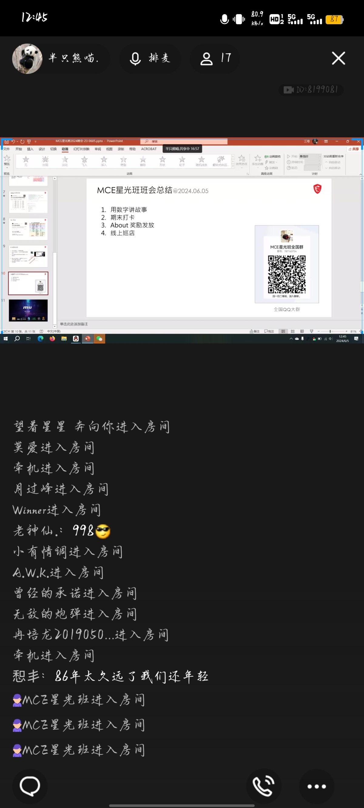 Screenshot_20240605_124515.jpg
