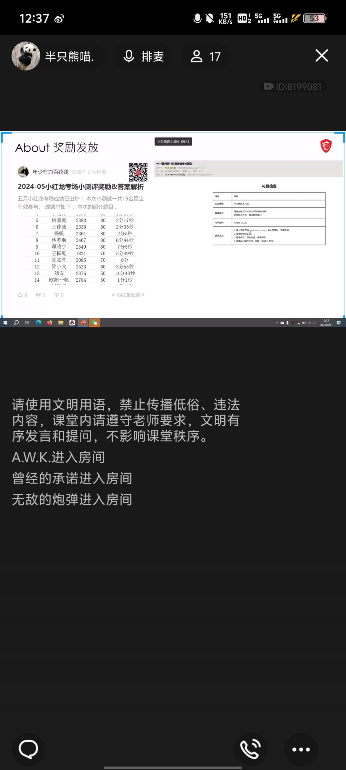 Screenshot_20240605_123740.jpg