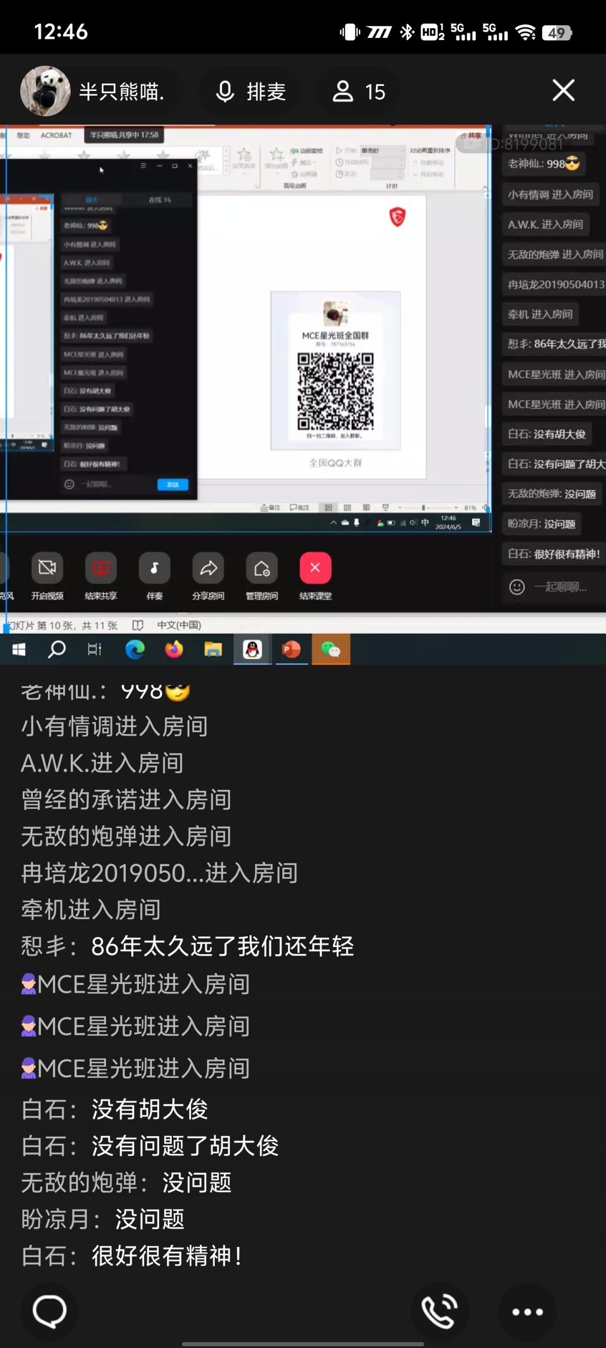 Screenshot_20240605_124621.jpg