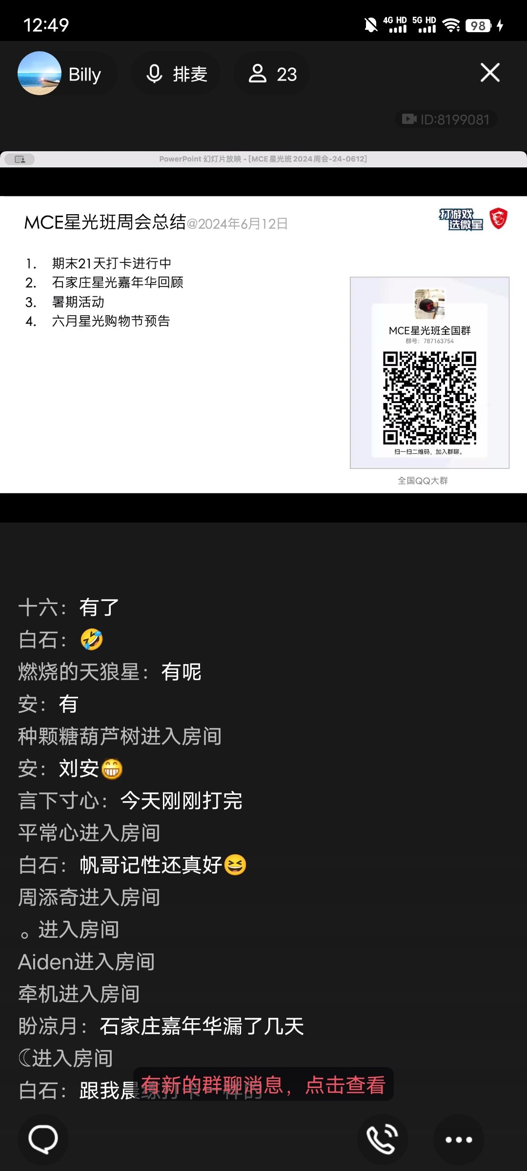 Screenshot_20240612_124911.jpg