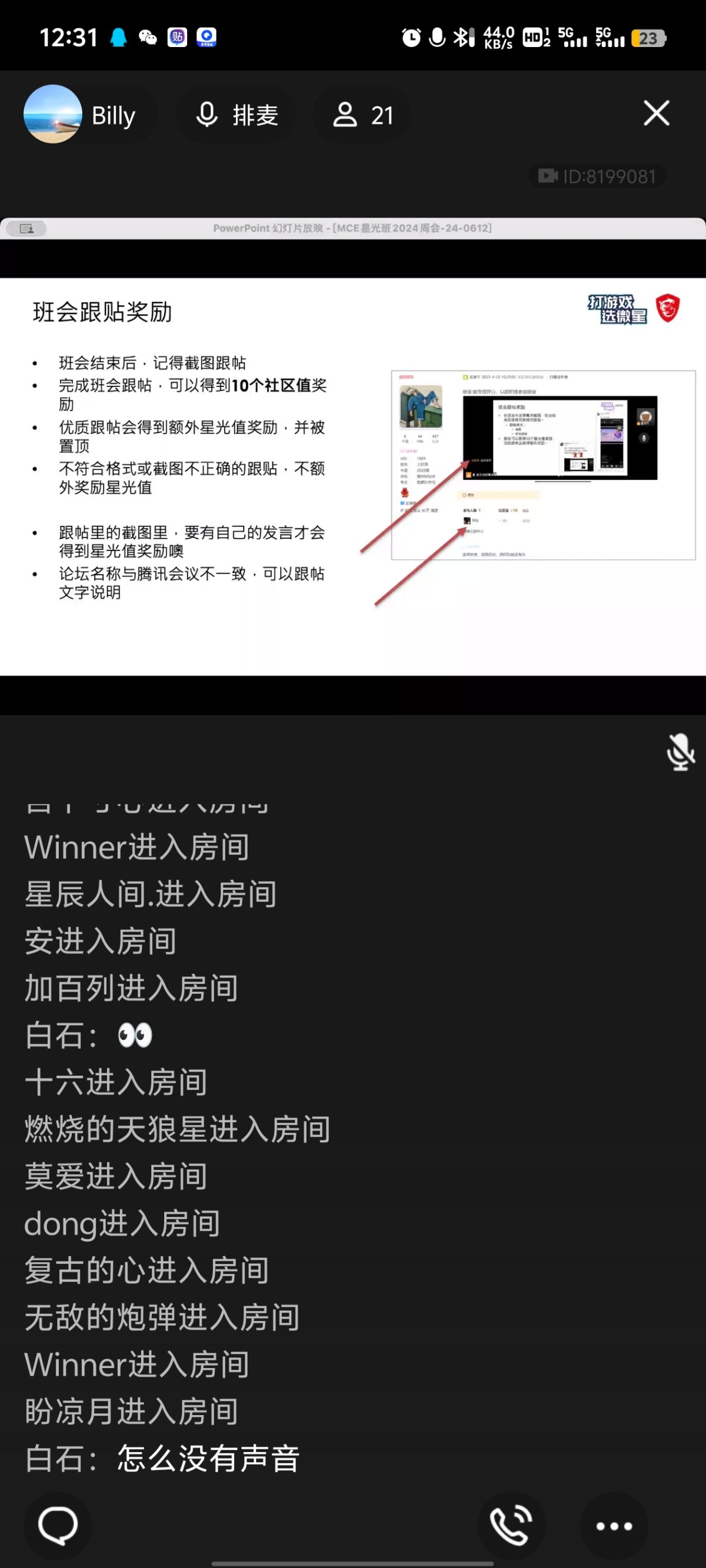 Screenshot_20240612_123141.jpg