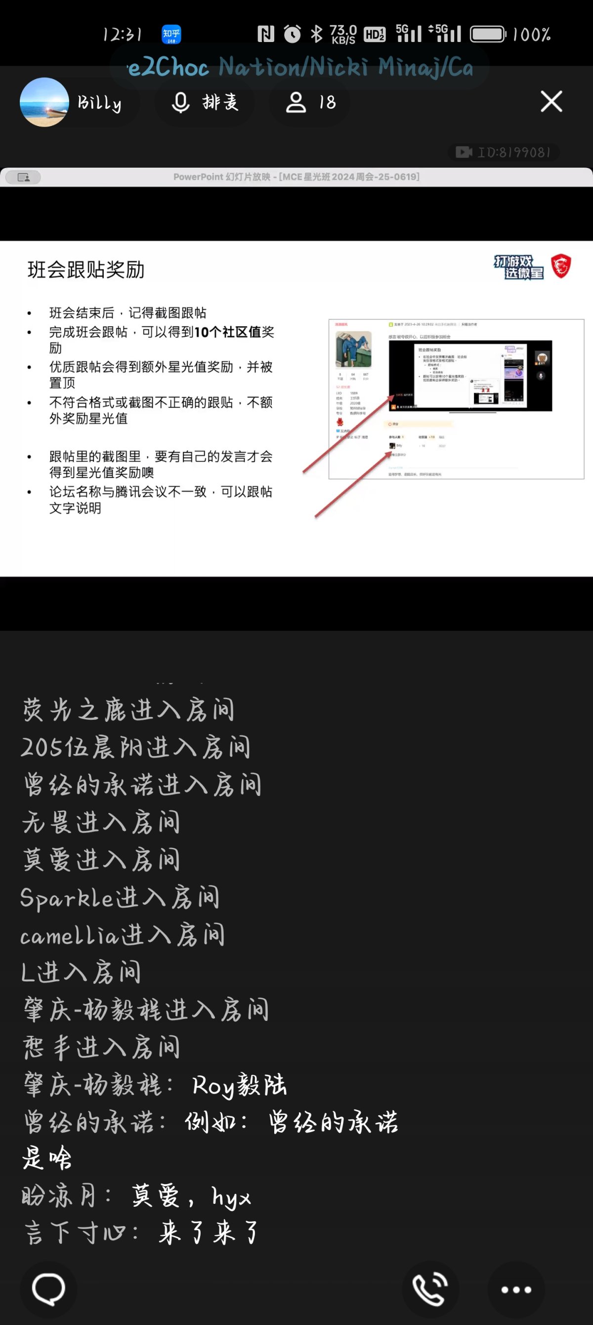 Screenshot_2024-06-19-12-31-31-64_9d26c6446fd7bb8e41d99b6262b17def.jpg
