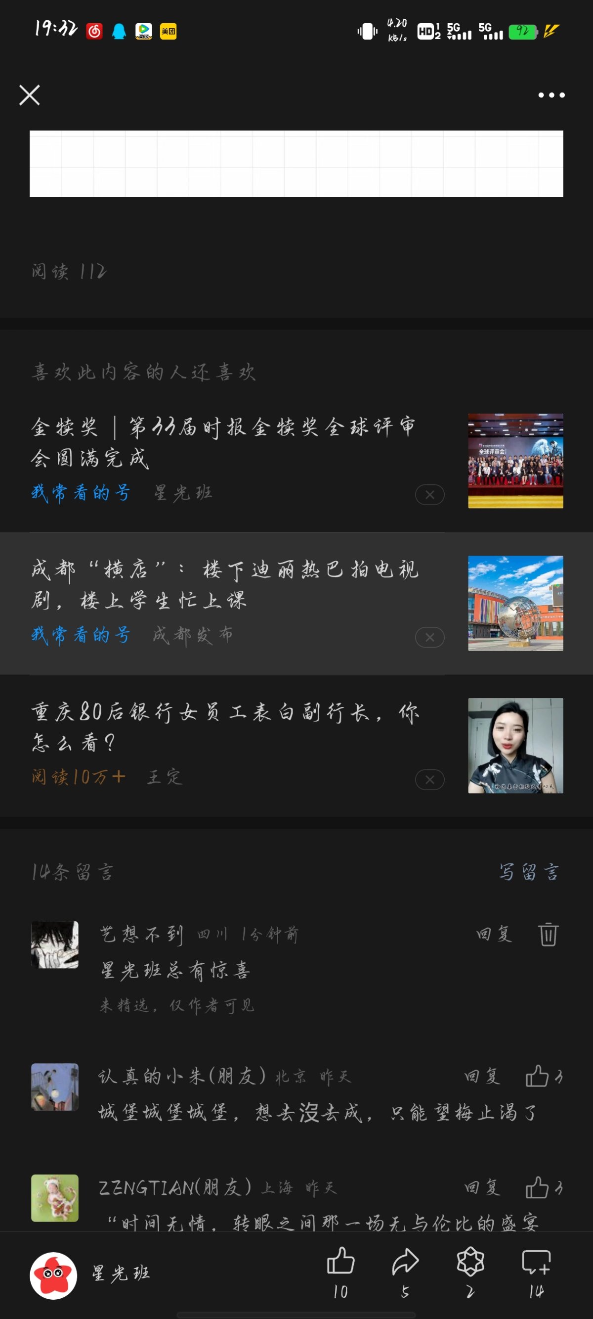 Screenshot_20240619_193212.jpg