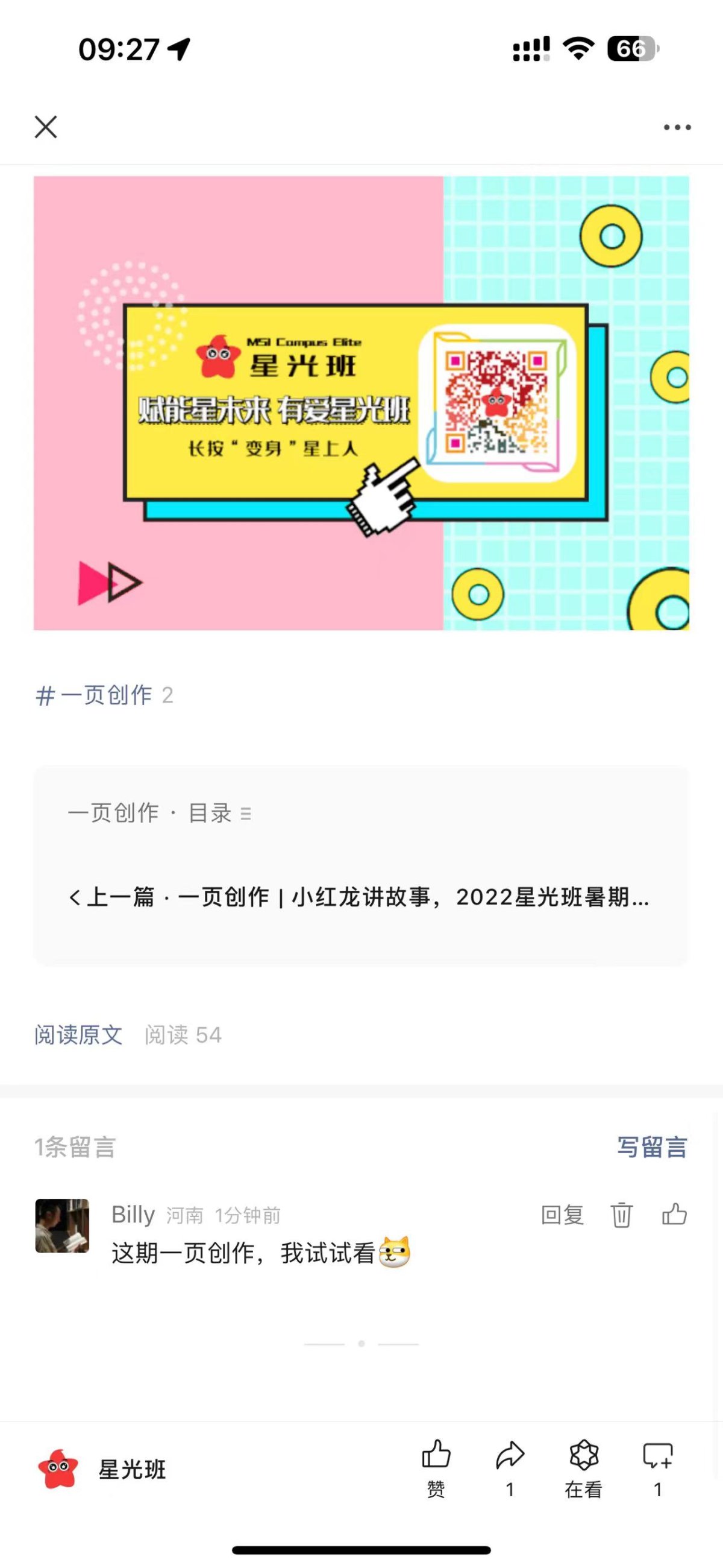 JunCE-202406210929452251.png