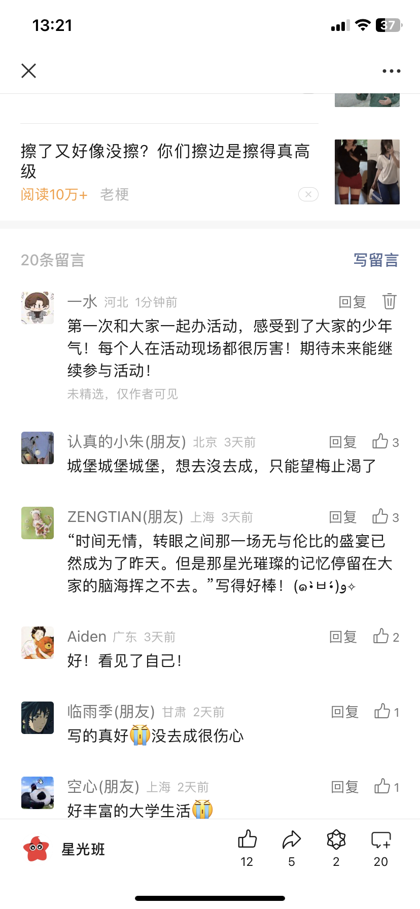 623945E3-8CEA-4956-B556-D3F4824E0A36.png