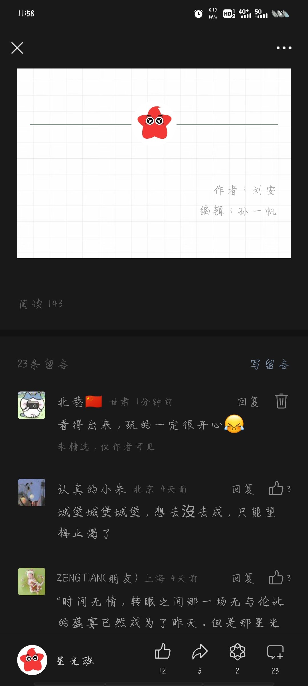 Screenshot_20240622_115858.jpg