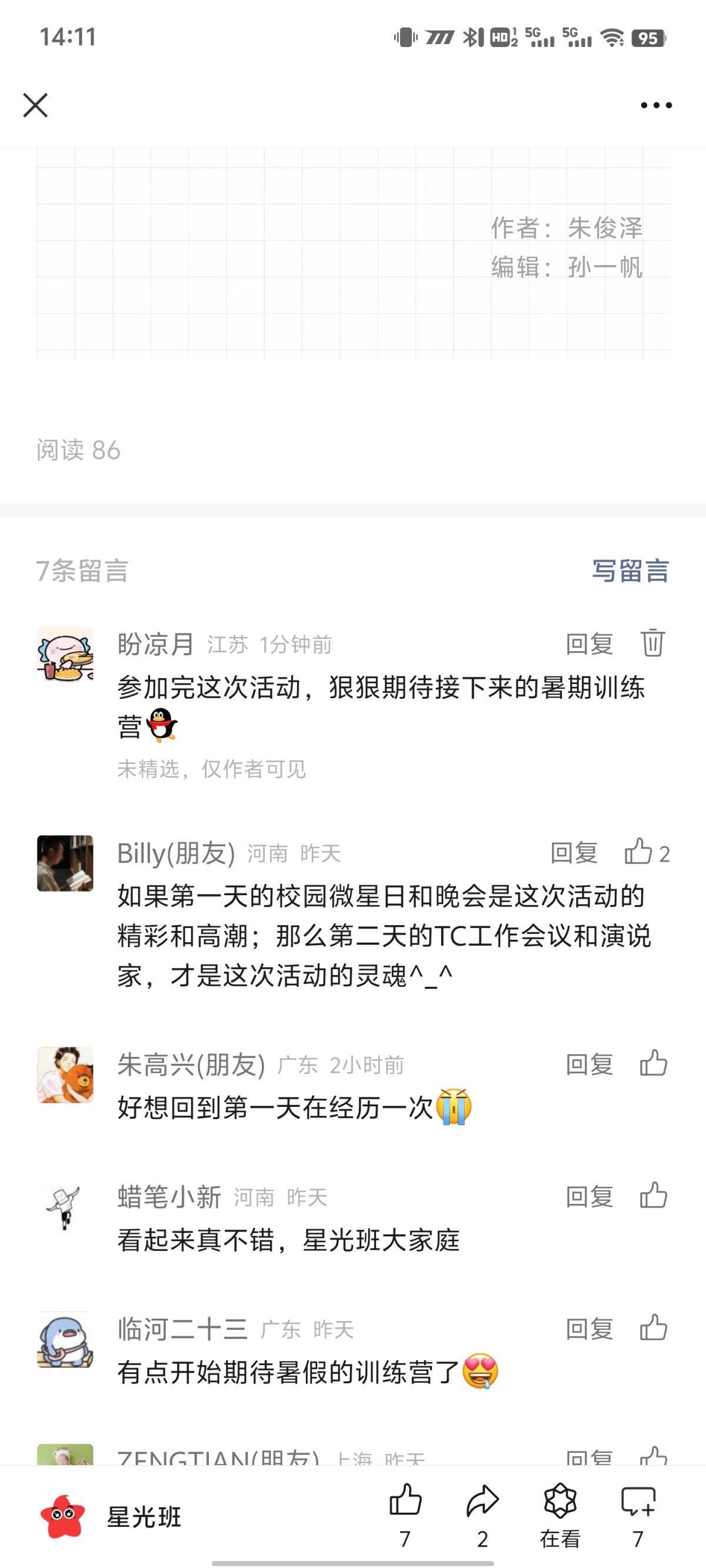 Screenshot_20240623_141103.jpg