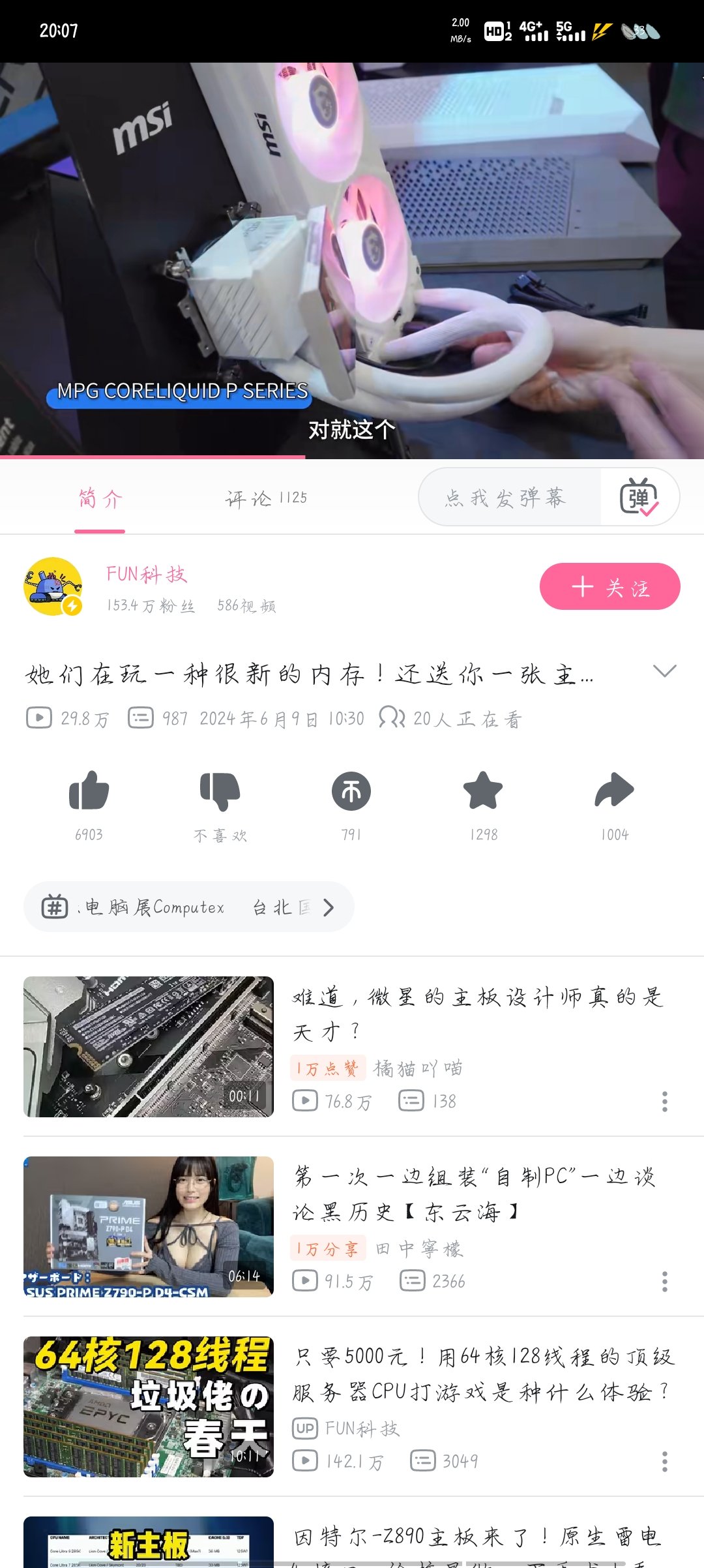 Screenshot_20240623_200708.jpg