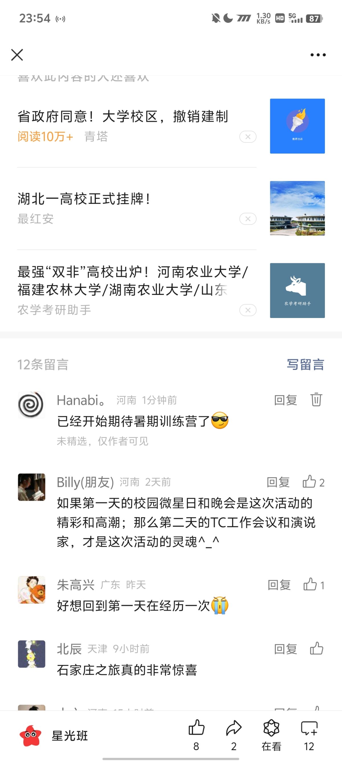 Screenshot_20240624_235451.jpg