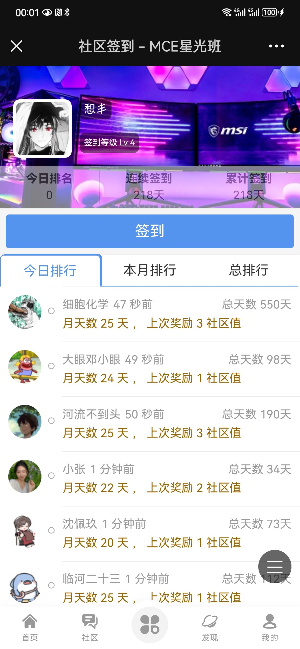 Screenshot_20240625_000114_com.tencent.mm.jpg