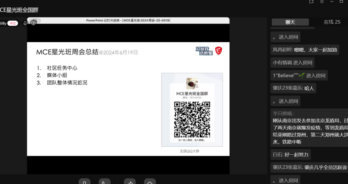 屏幕截图 2024-06-19 125650.png