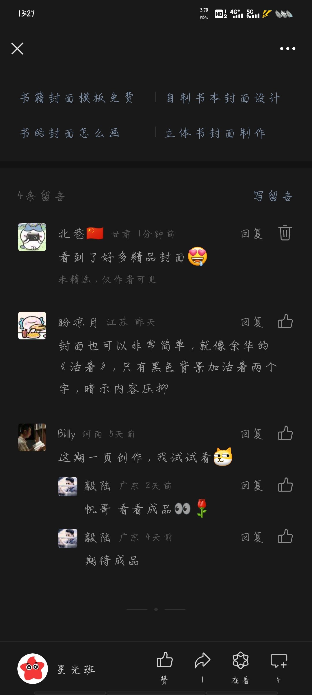 Screenshot_20240626_132729.jpg