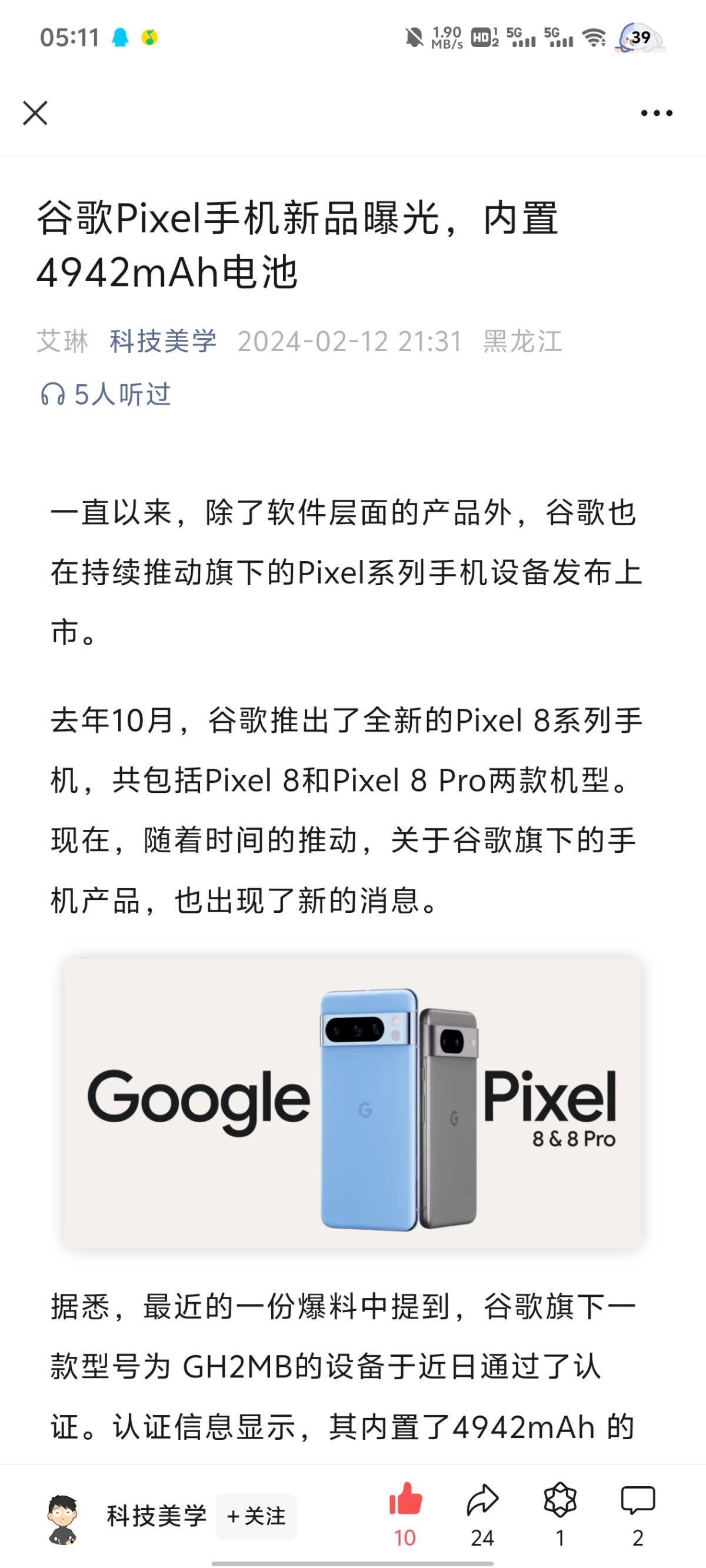 Screenshot_20240628_051124.jpg