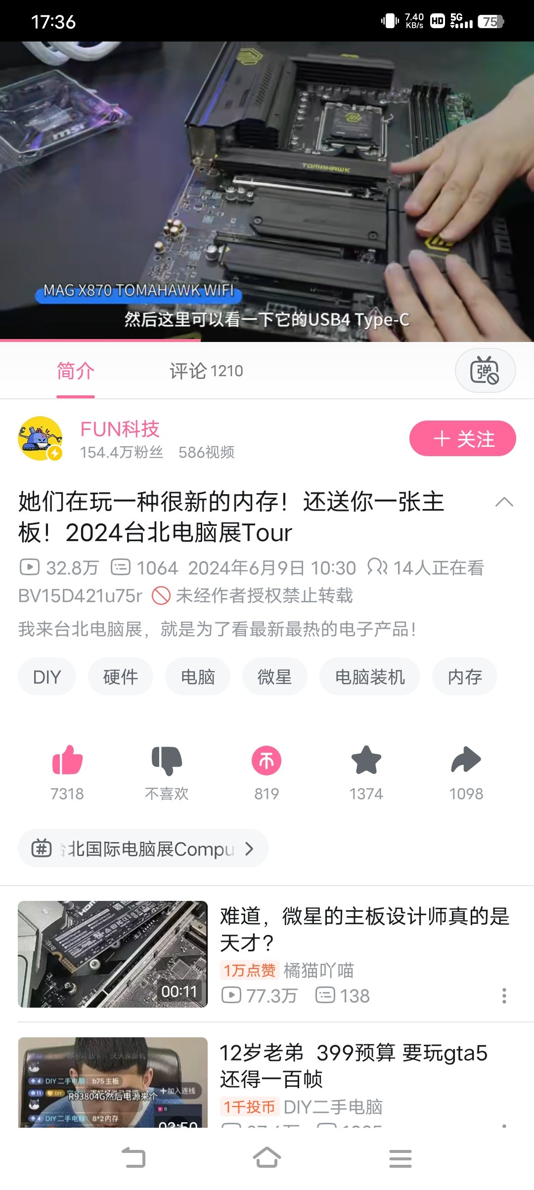 Screenshot_20240628_173606.jpg