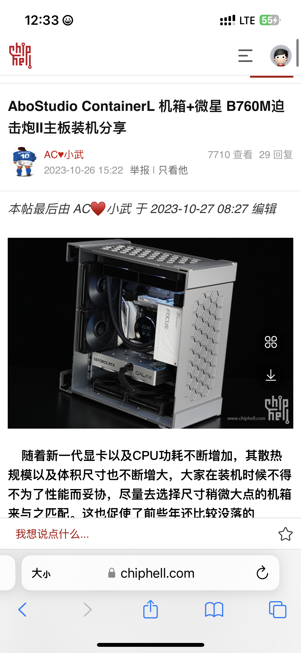 IMG_1396.png