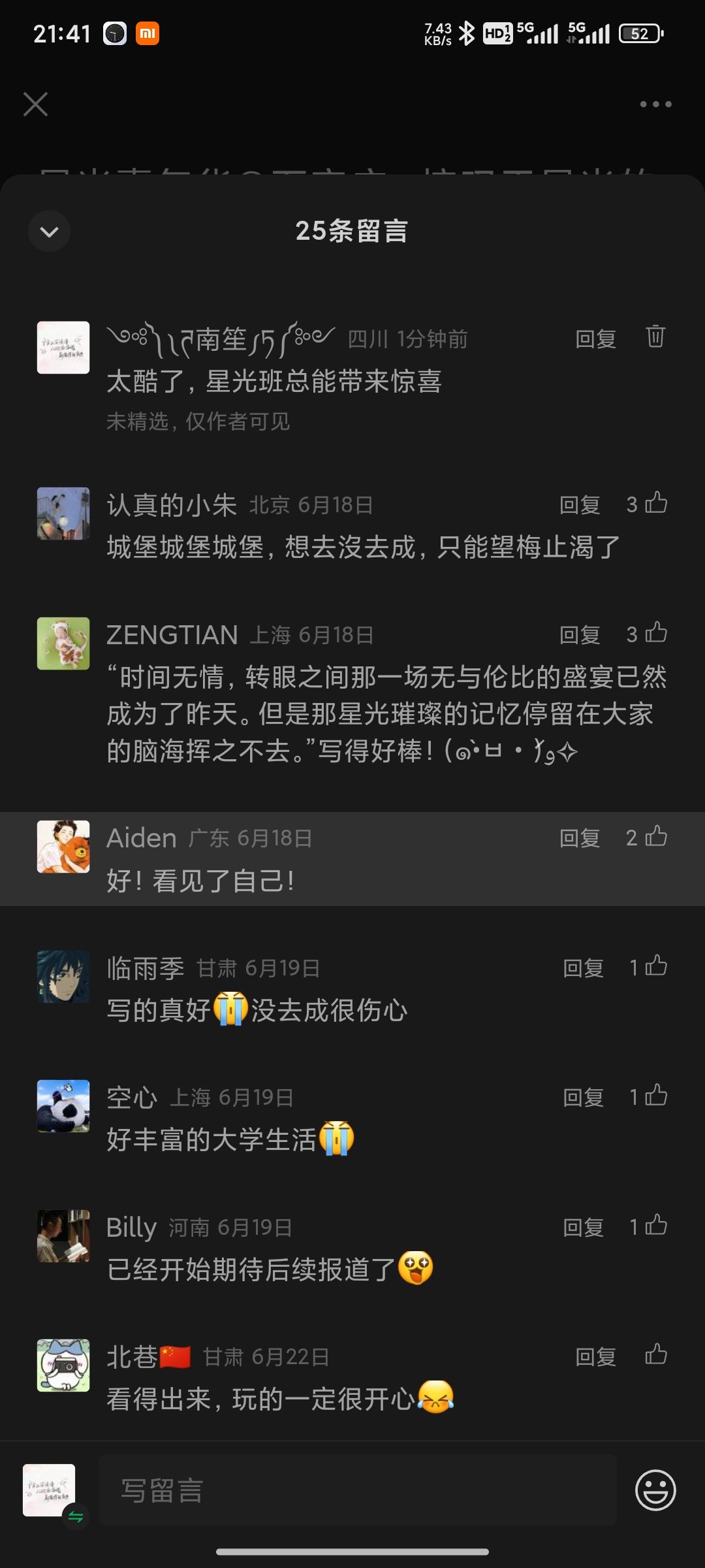 Screenshot_2024-07-01-21-41-59-342_com.tencent.mm.jpg