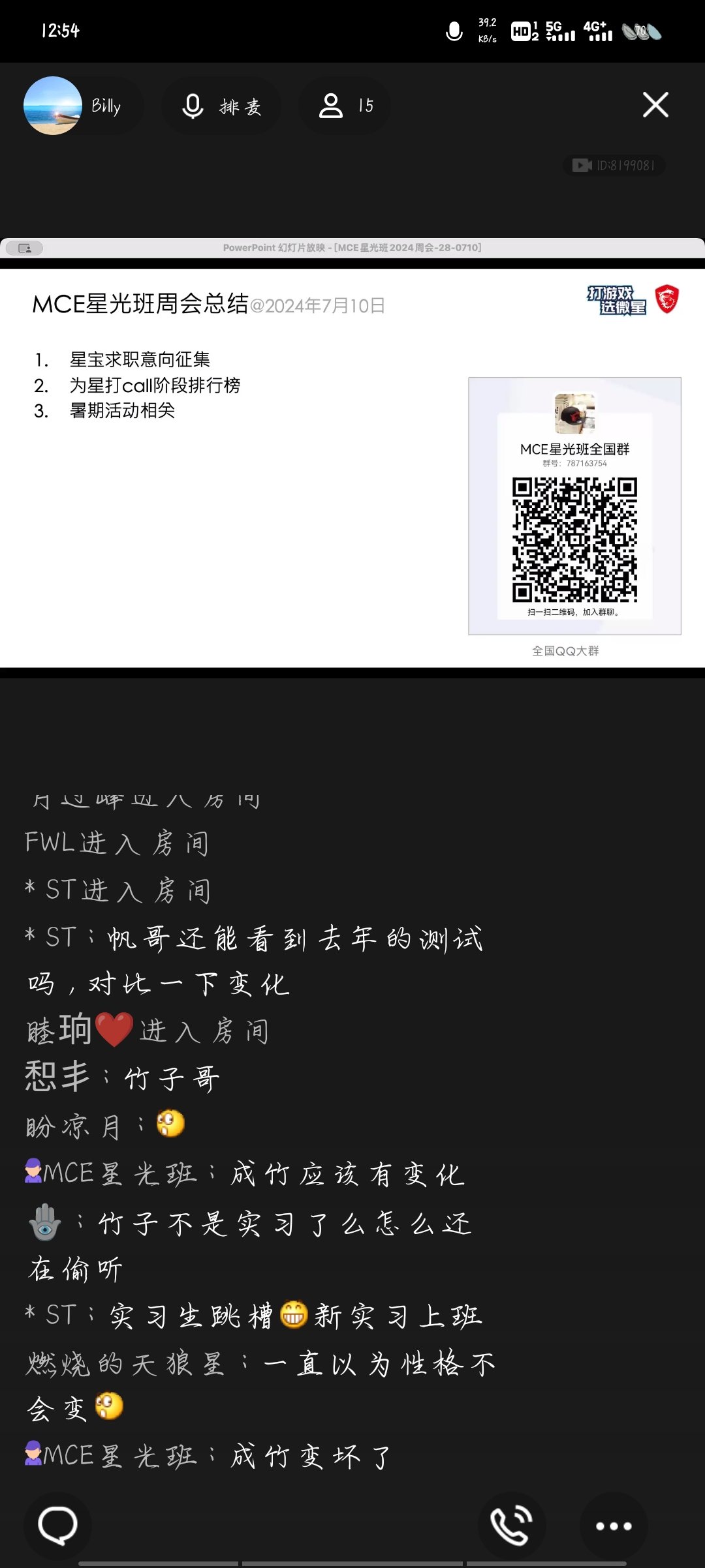 Screenshot_20240710_125443.jpg
