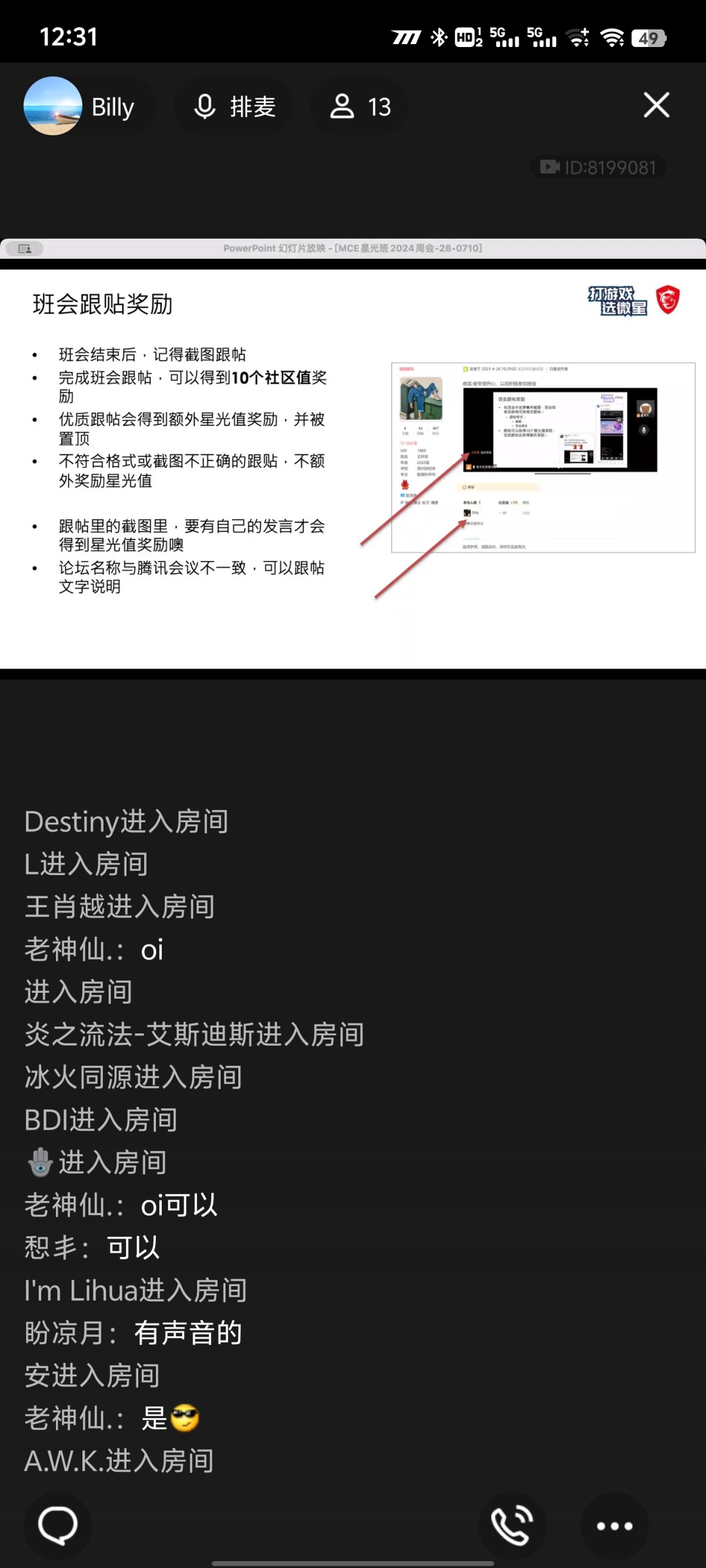 Screenshot_20240710_123123.jpg