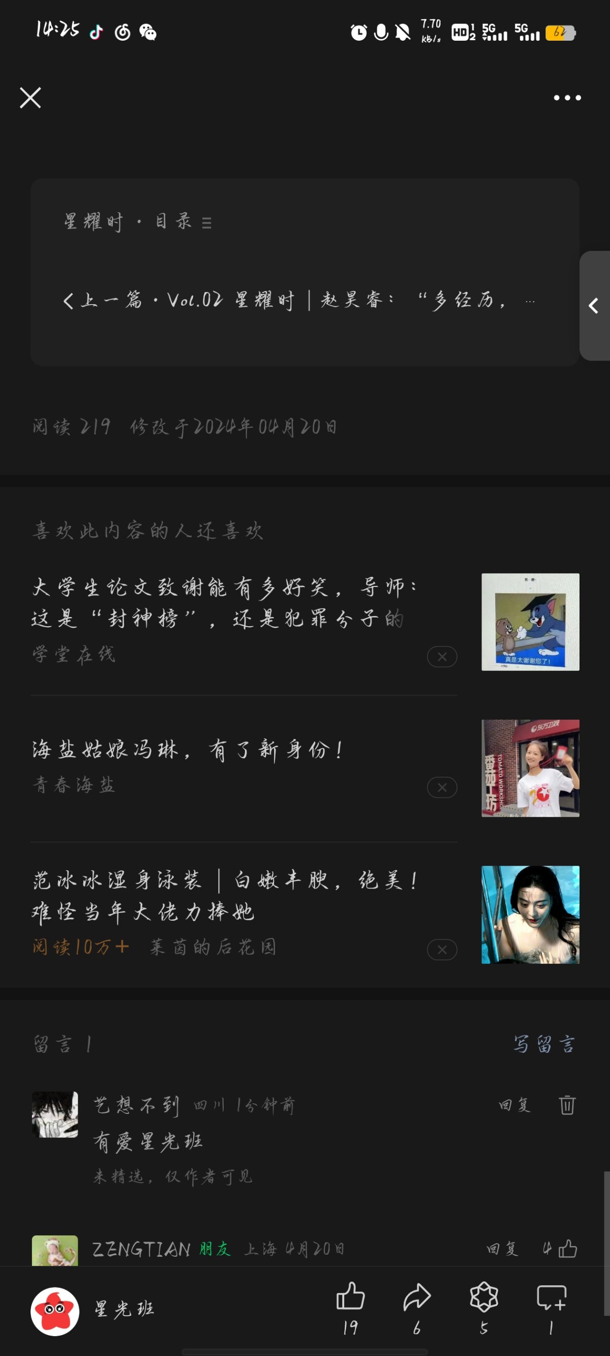 Screenshot_20240712_142544.jpg