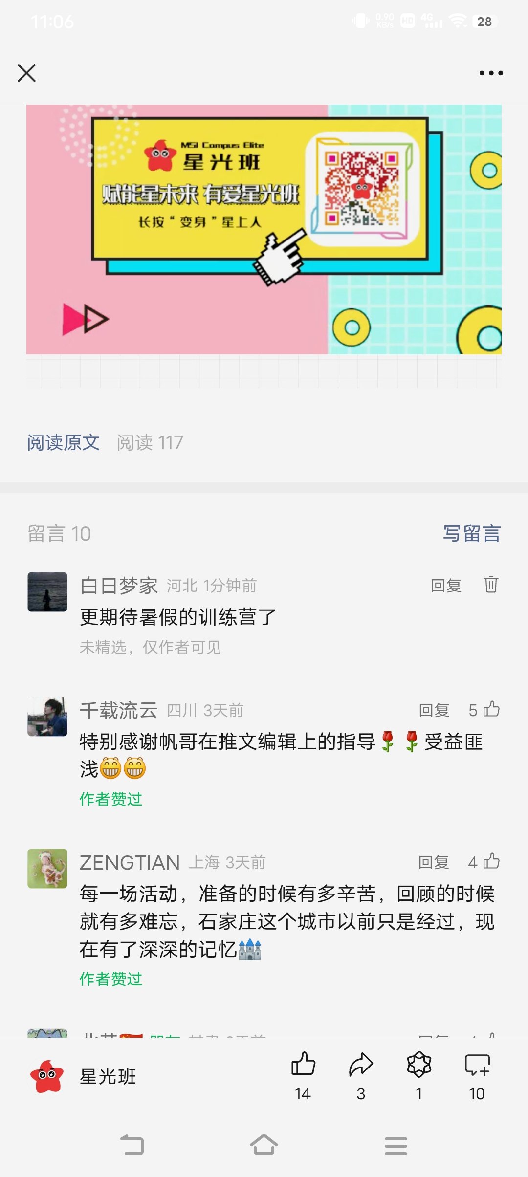 Screenshot_20240717_110611.jpg
