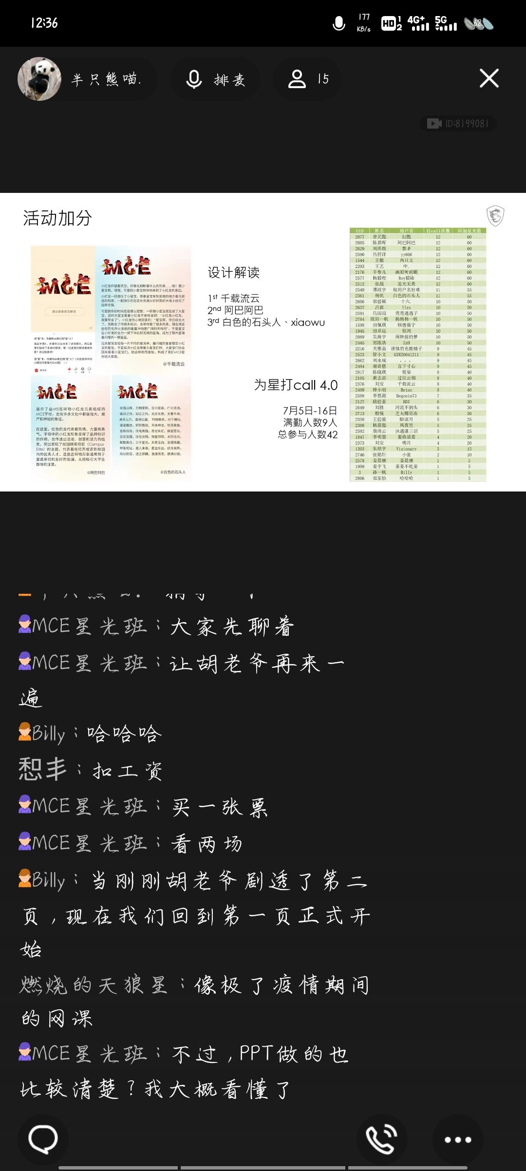 Screenshot_20240717_123653.jpg