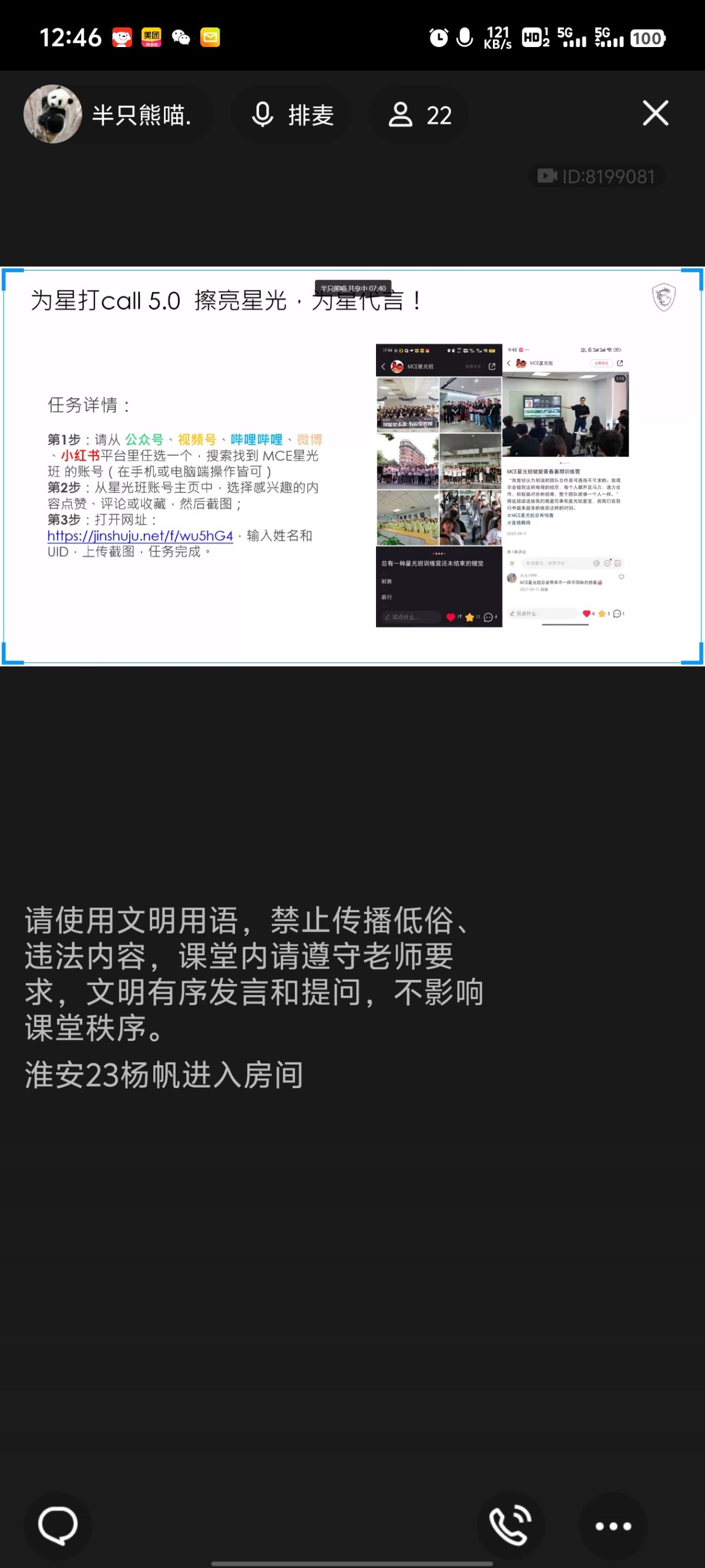 Screenshot_20240717_124615.jpg