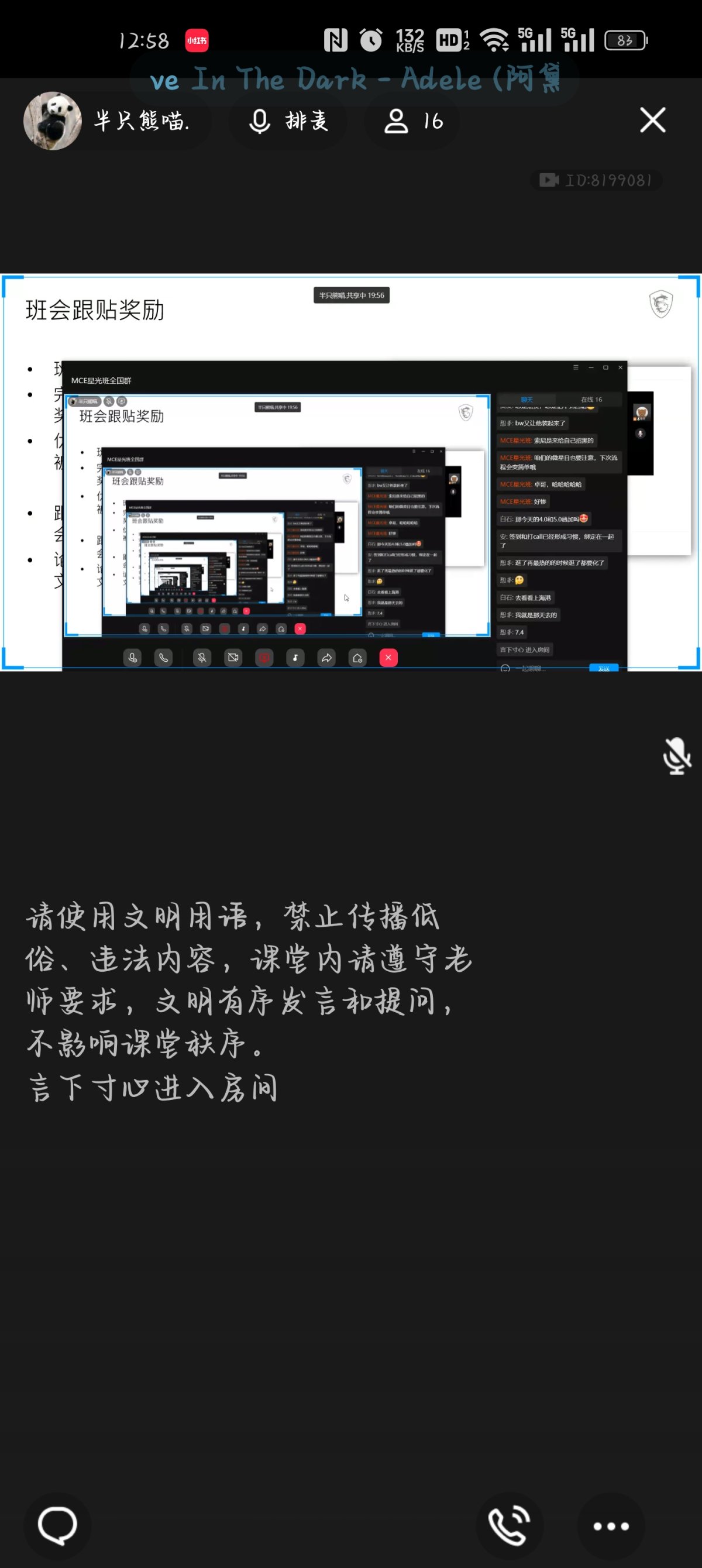 Screenshot_2024-07-17-12-58-32-78_9d26c6446fd7bb8e41d99b6262b17def.jpg