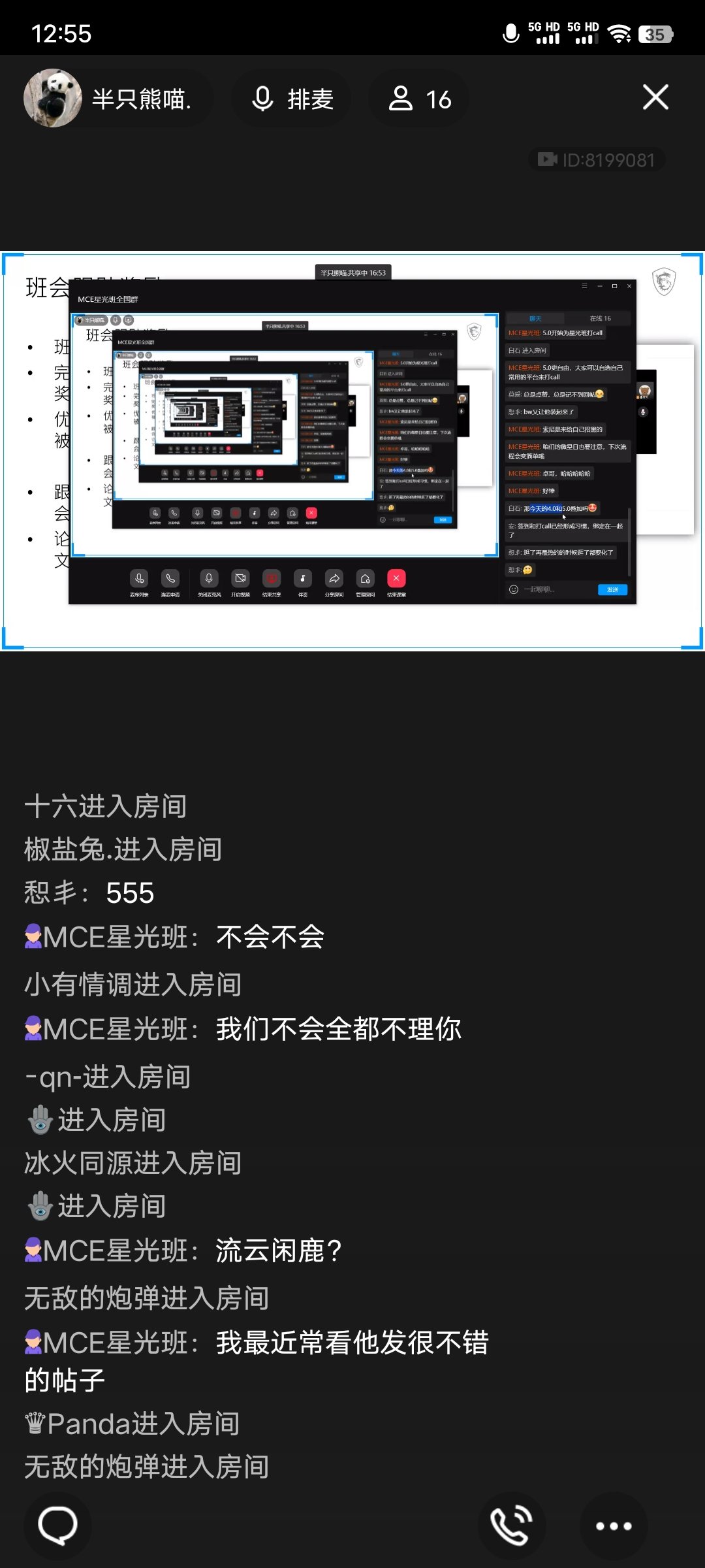 Screenshot_20240717_125528.jpg