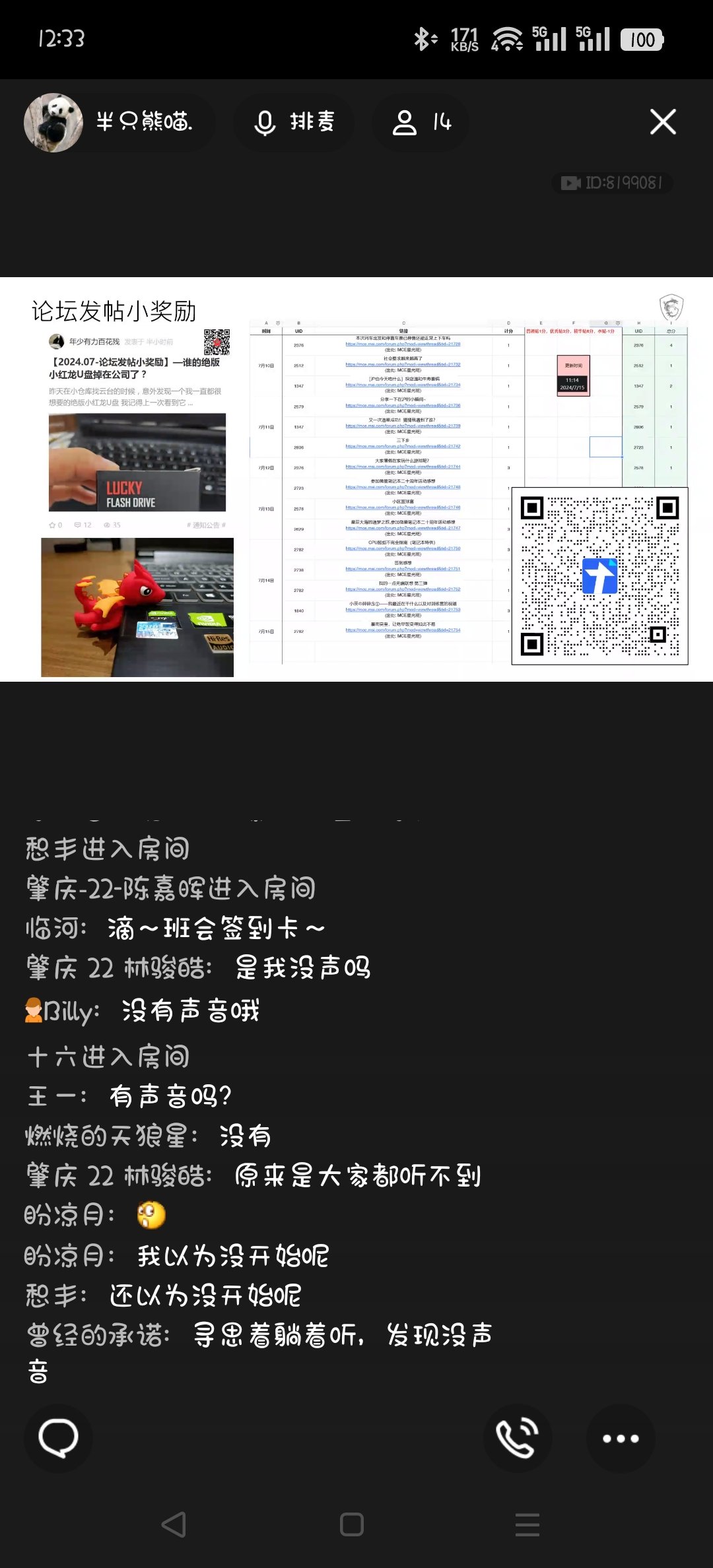 Screenshot_2024-07-17-12-33-35-72_9d26c6446fd7bb8e41d99b6262b17def.jpg