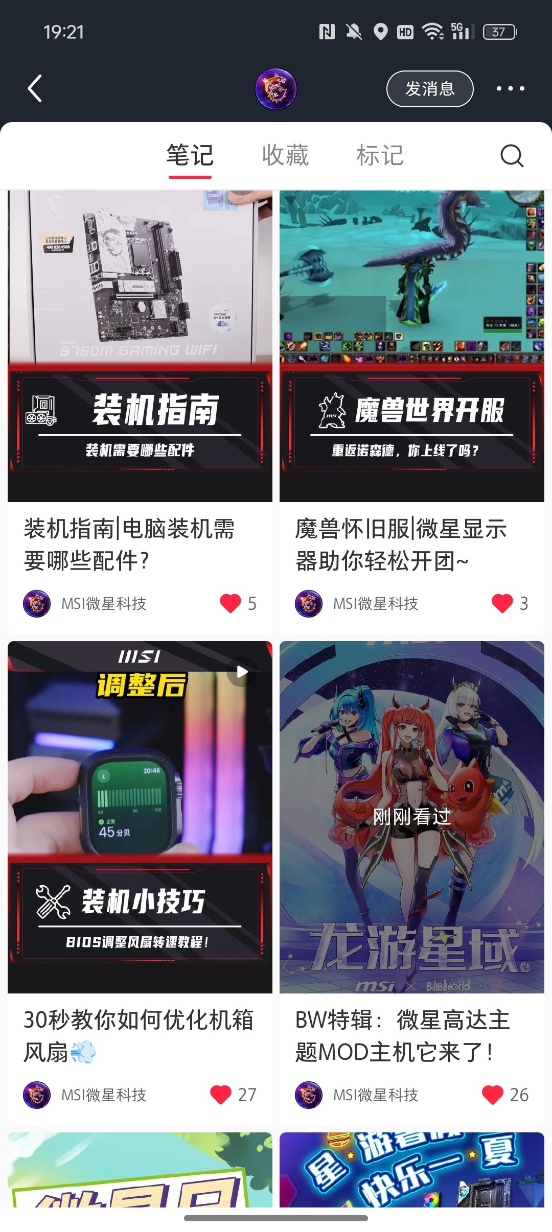 Screenshot_2024-07-15-19-21-26-94_a2db1b9502c98f25523e43284b79cce6.jpg
