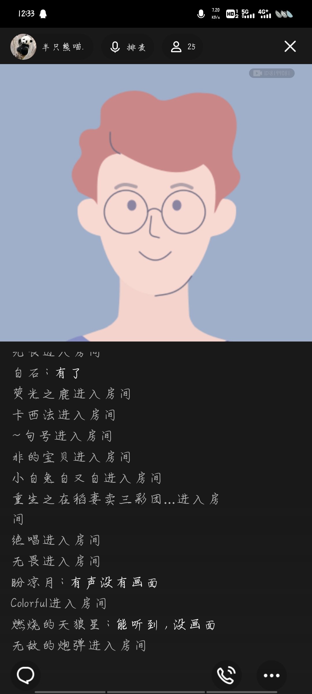 Screenshot_20240724_123340.jpg