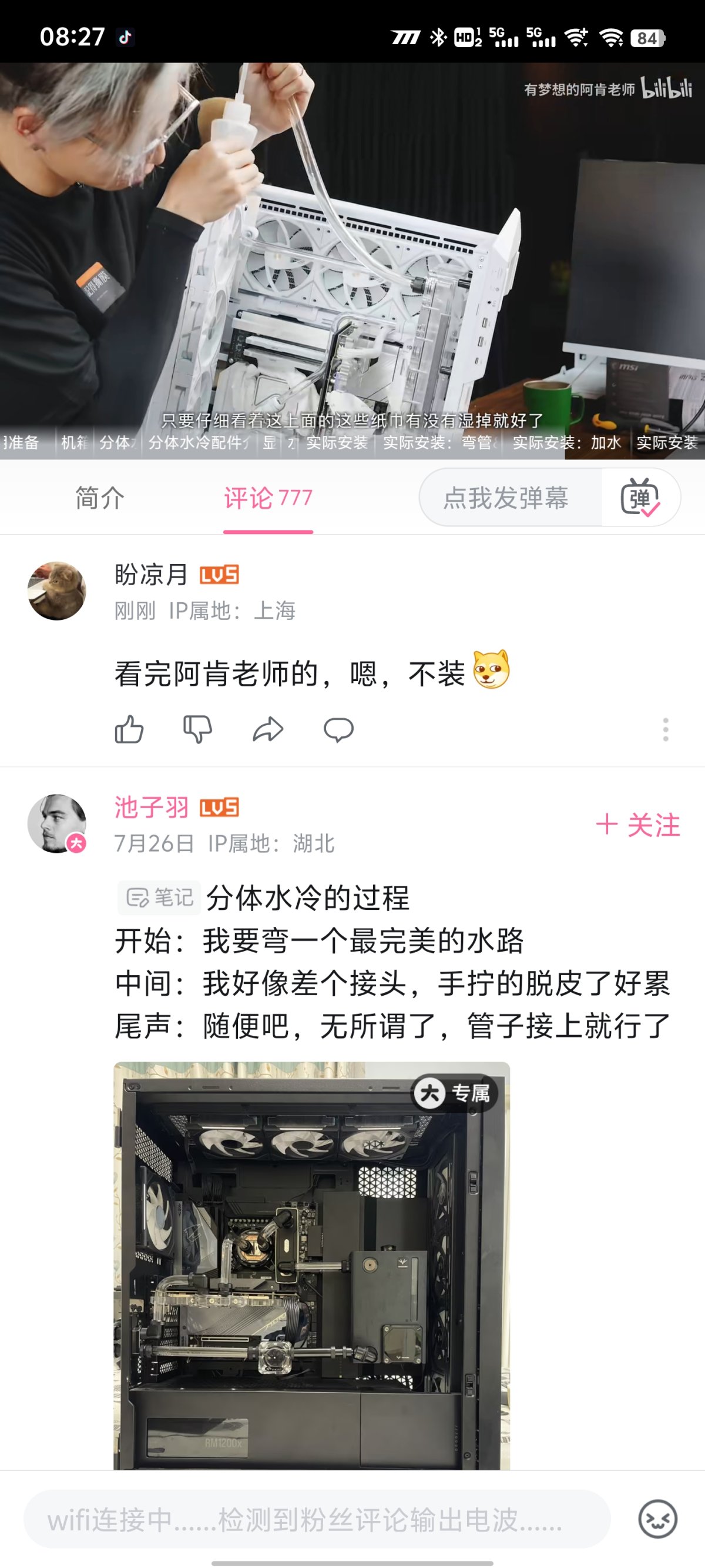 Screenshot_20240730_082741.jpg