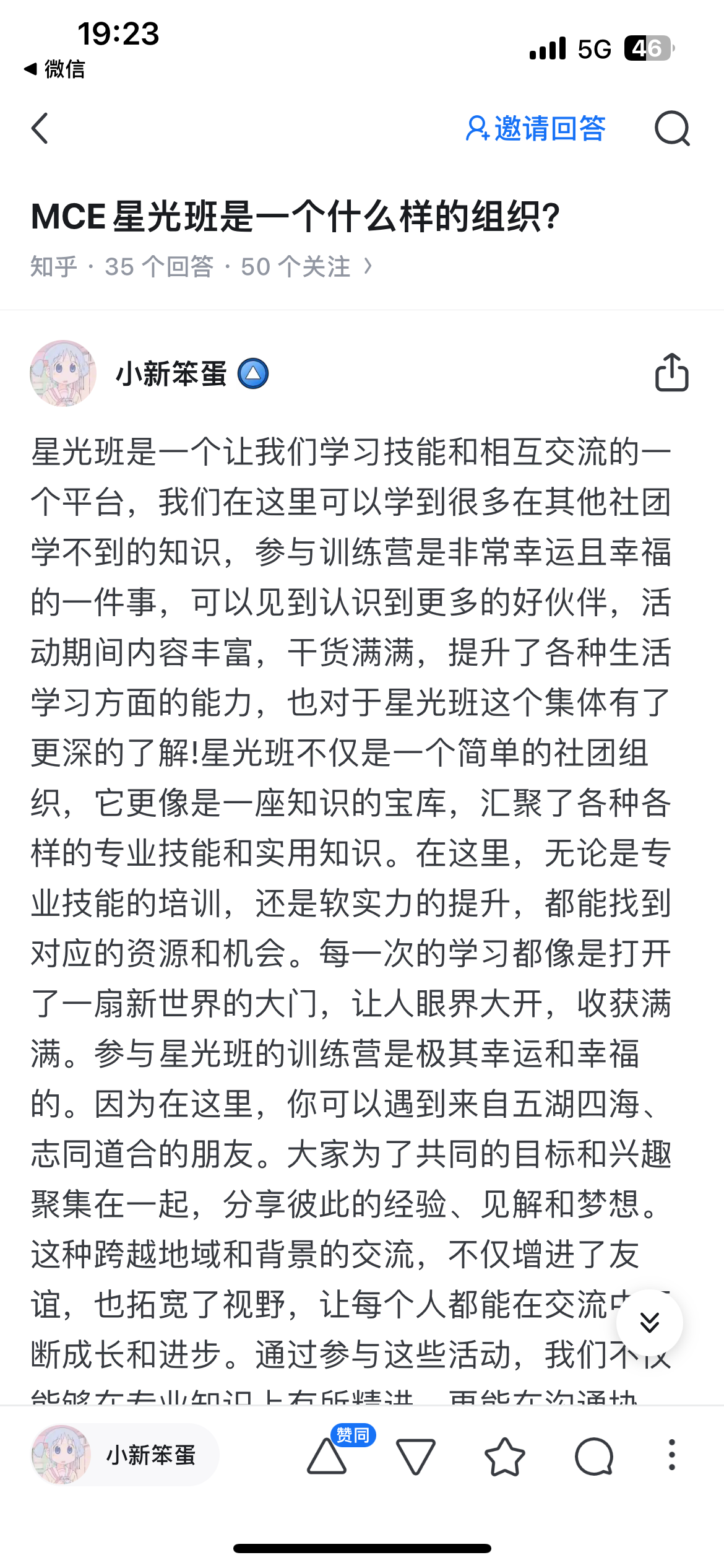 IMG_9504.png