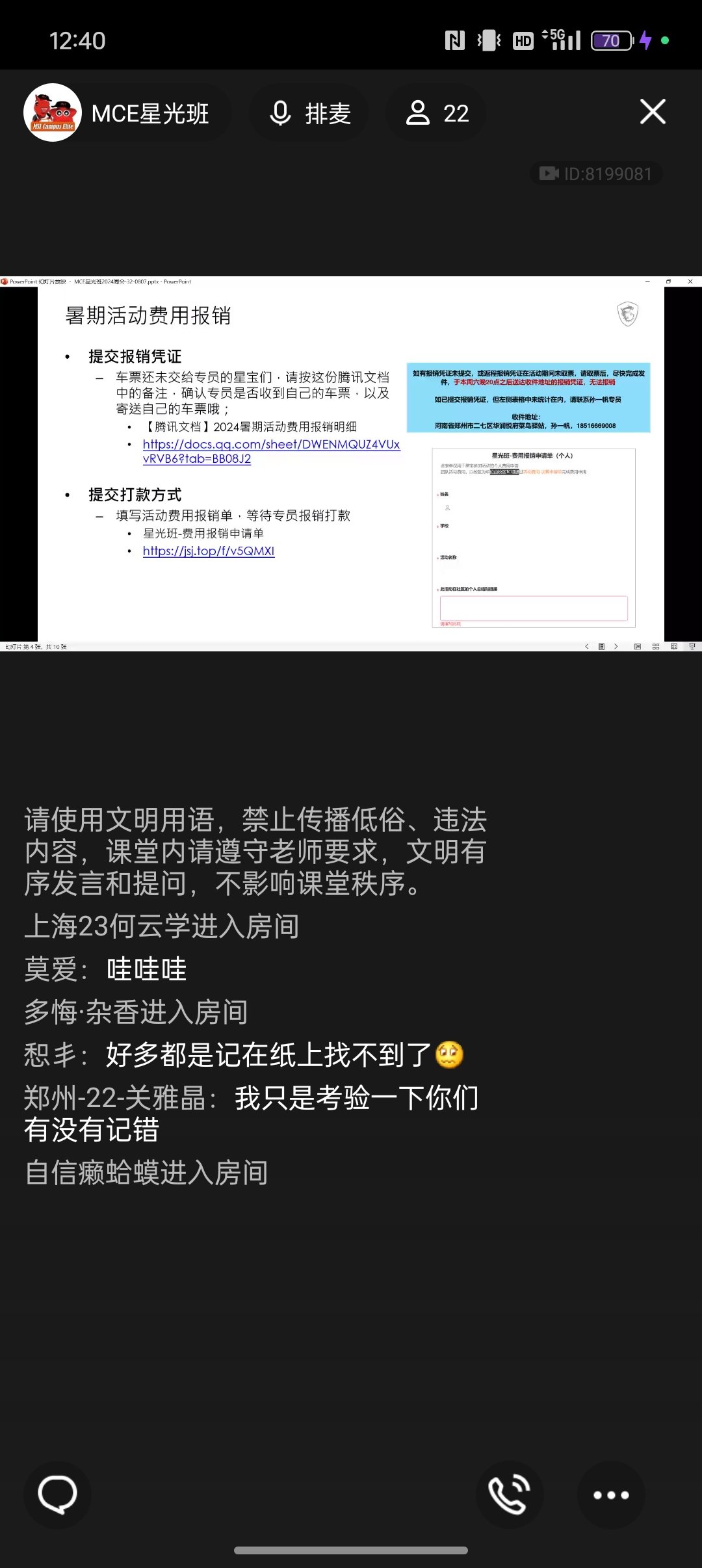 Screenshot_2024-08-07-12-40-21-57_9d26c6446fd7bb8e41d99b6262b17def.jpg