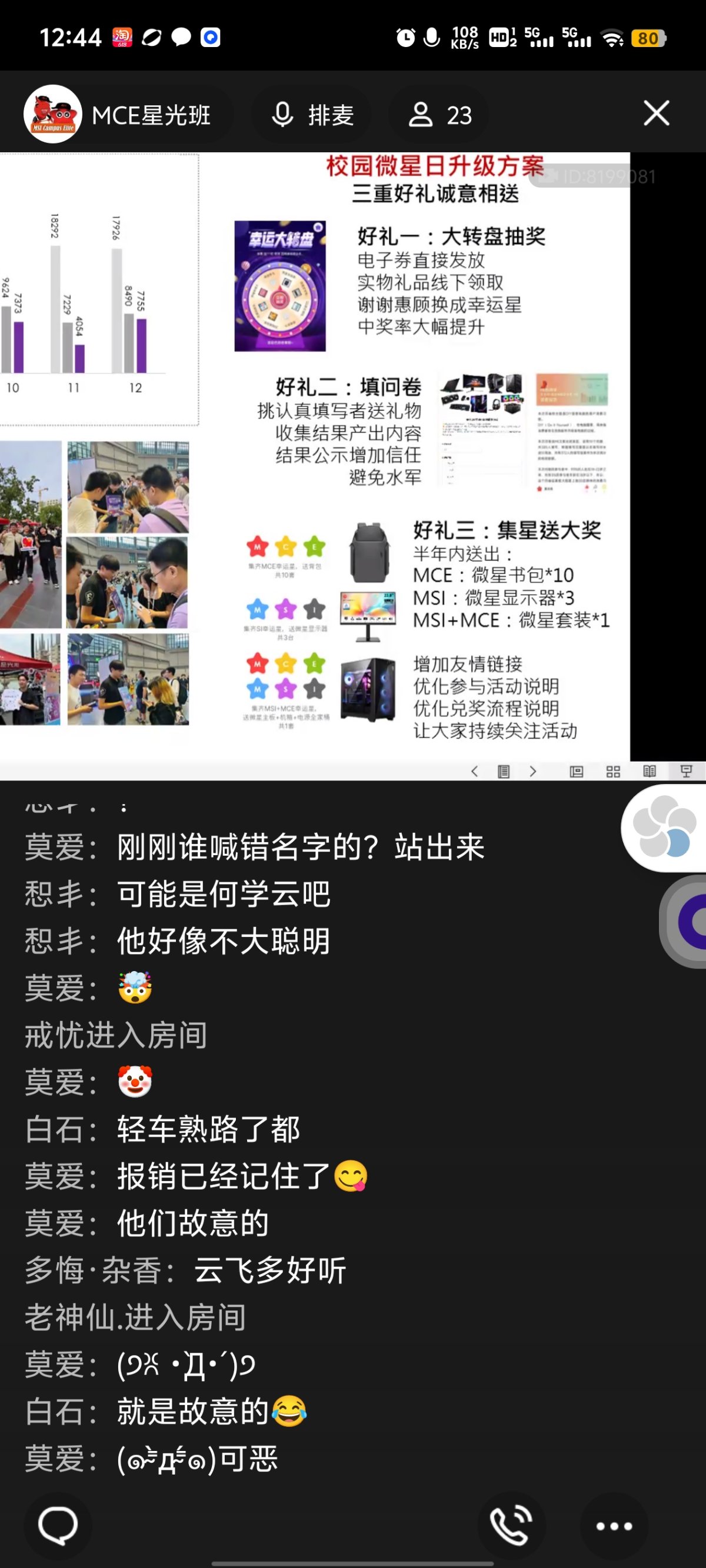 Screenshot_20240807_124412.jpg