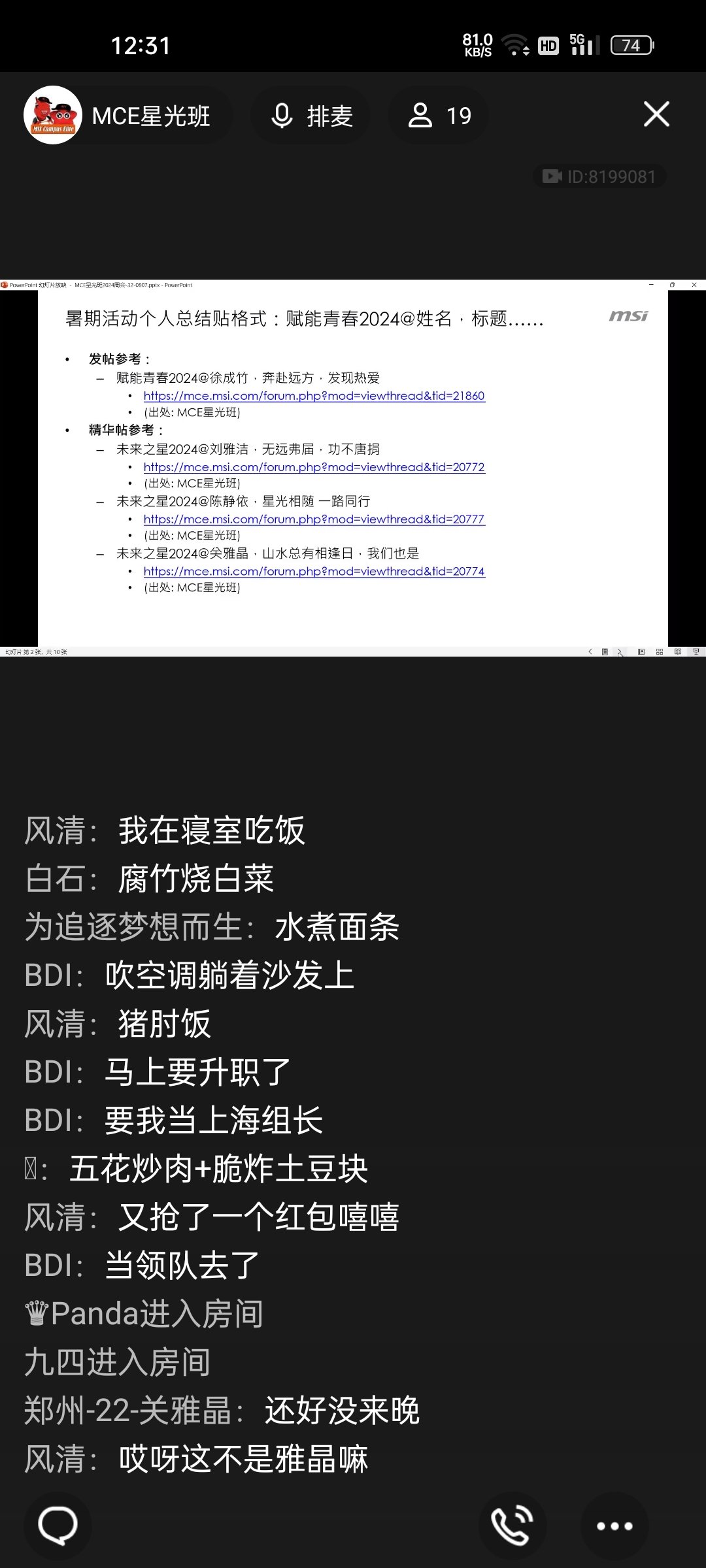 Screenshot_2024-08-07-12-31-37-55_9d26c6446fd7bb8e41d99b6262b17def.jpg