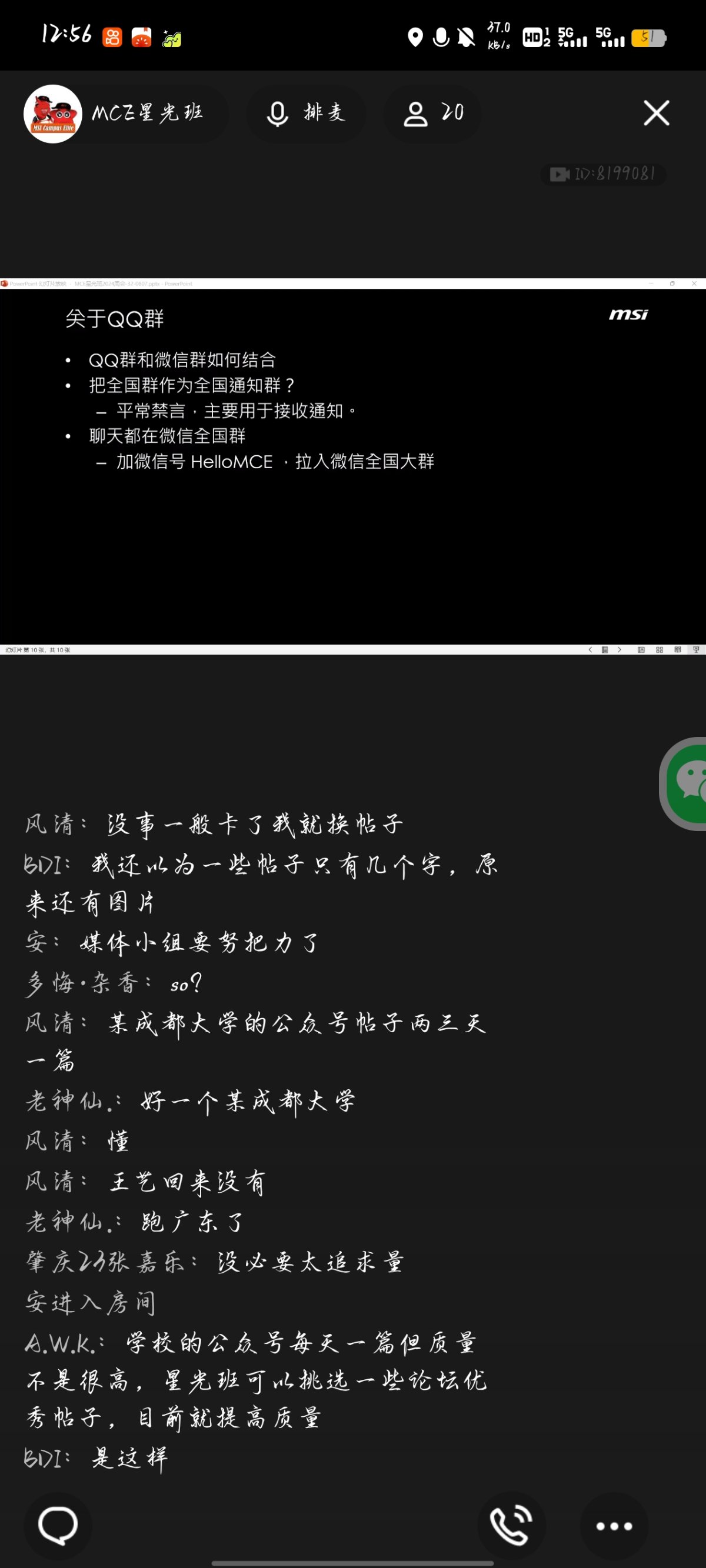 Screenshot_20240807_125658.jpg