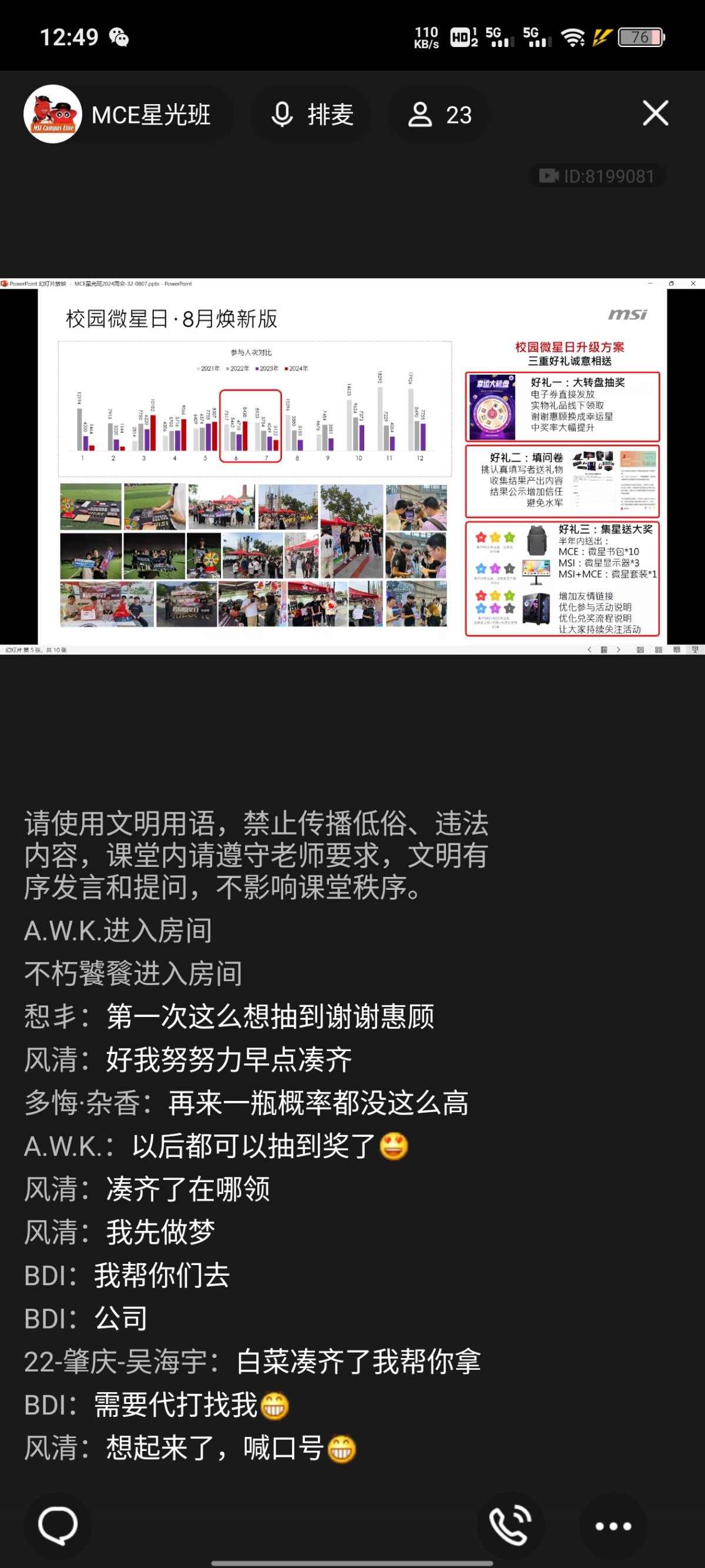 Screenshot_20240807_124916.jpg