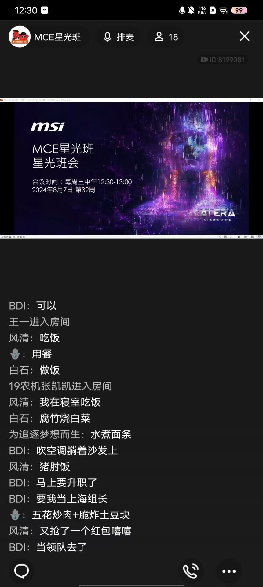 微信图片_20240807151701.jpg