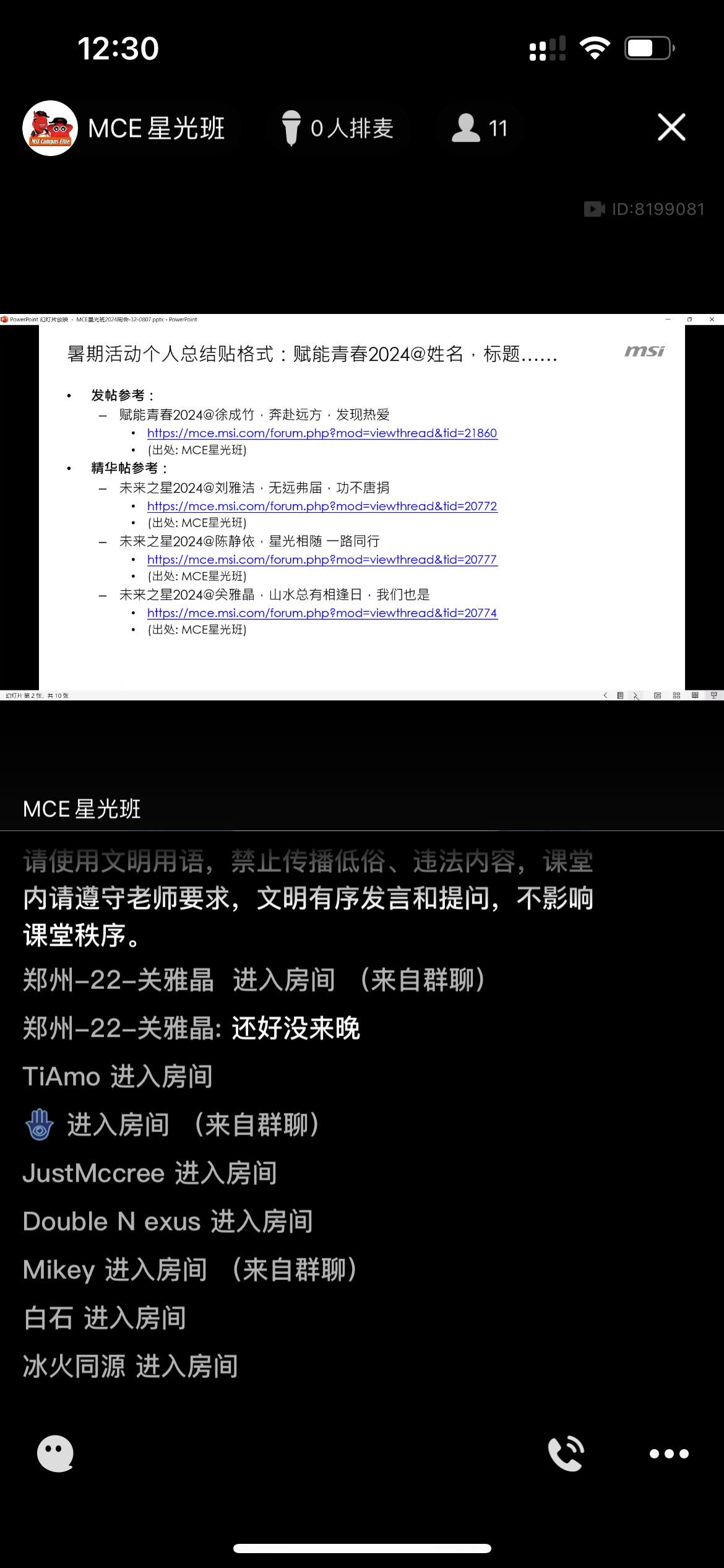 IMG_8775.png