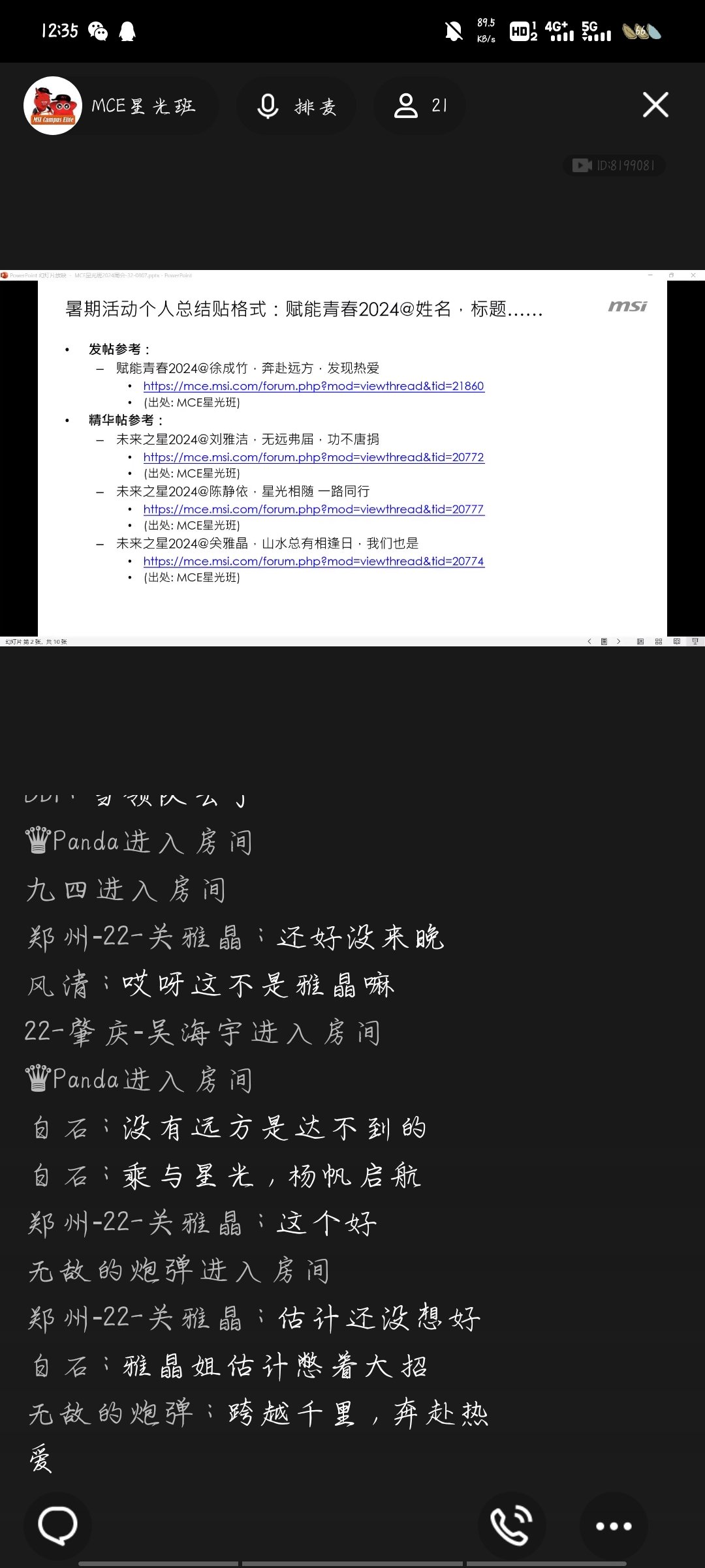 Screenshot_20240807_123548.jpg