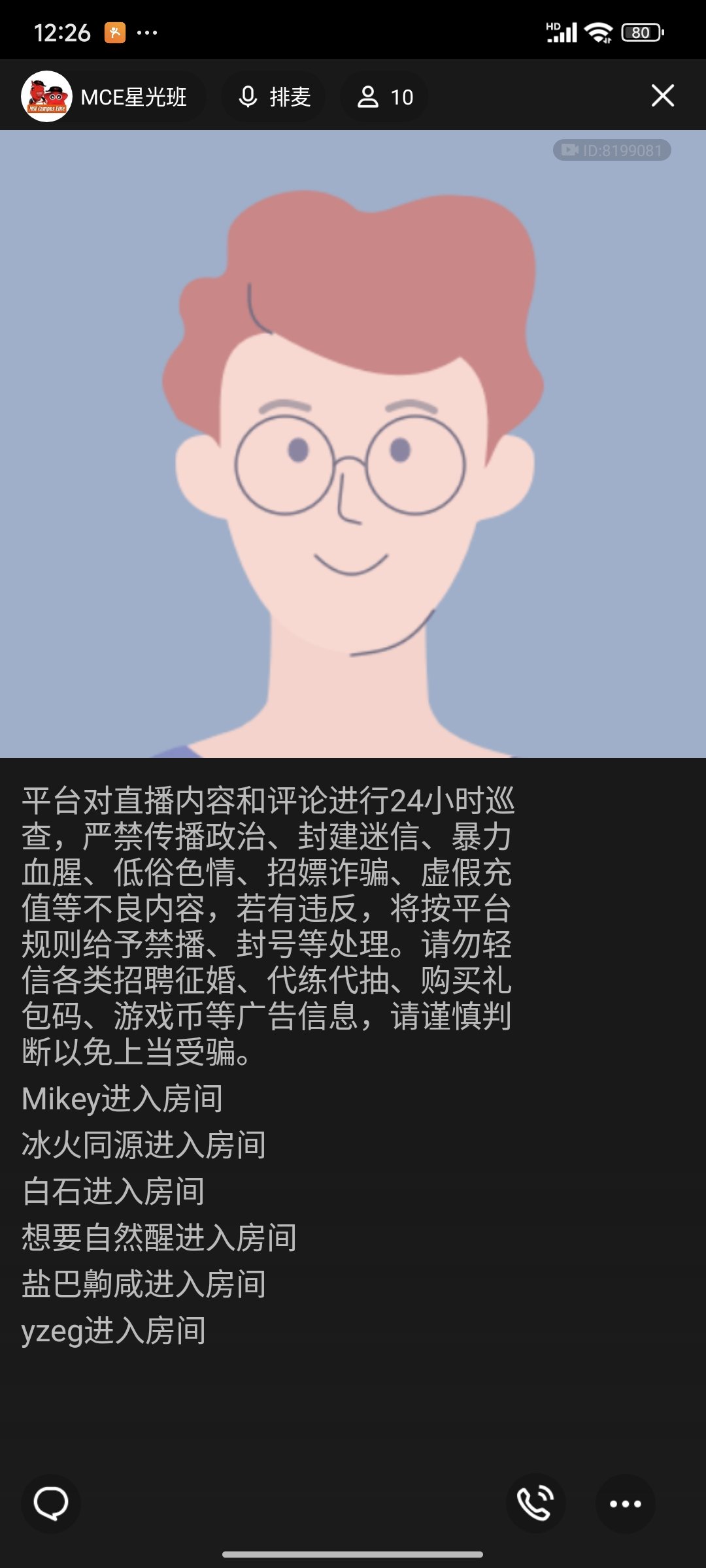 Screenshot_2024-08-07-12-26-04-430_com.tencent.mobileqq.jpg