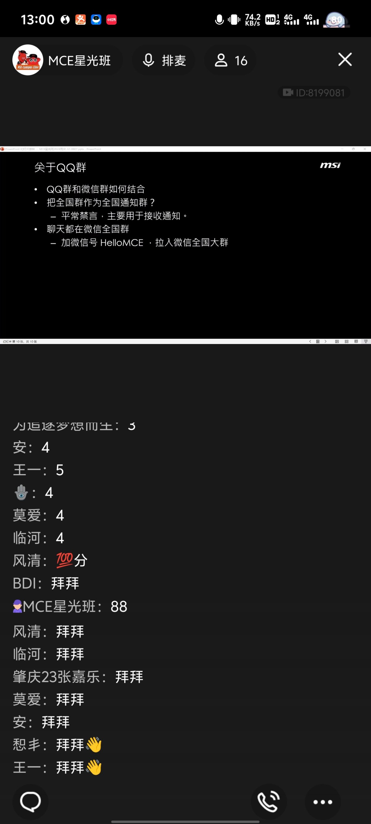 Screenshot_20240807_130057.jpg
